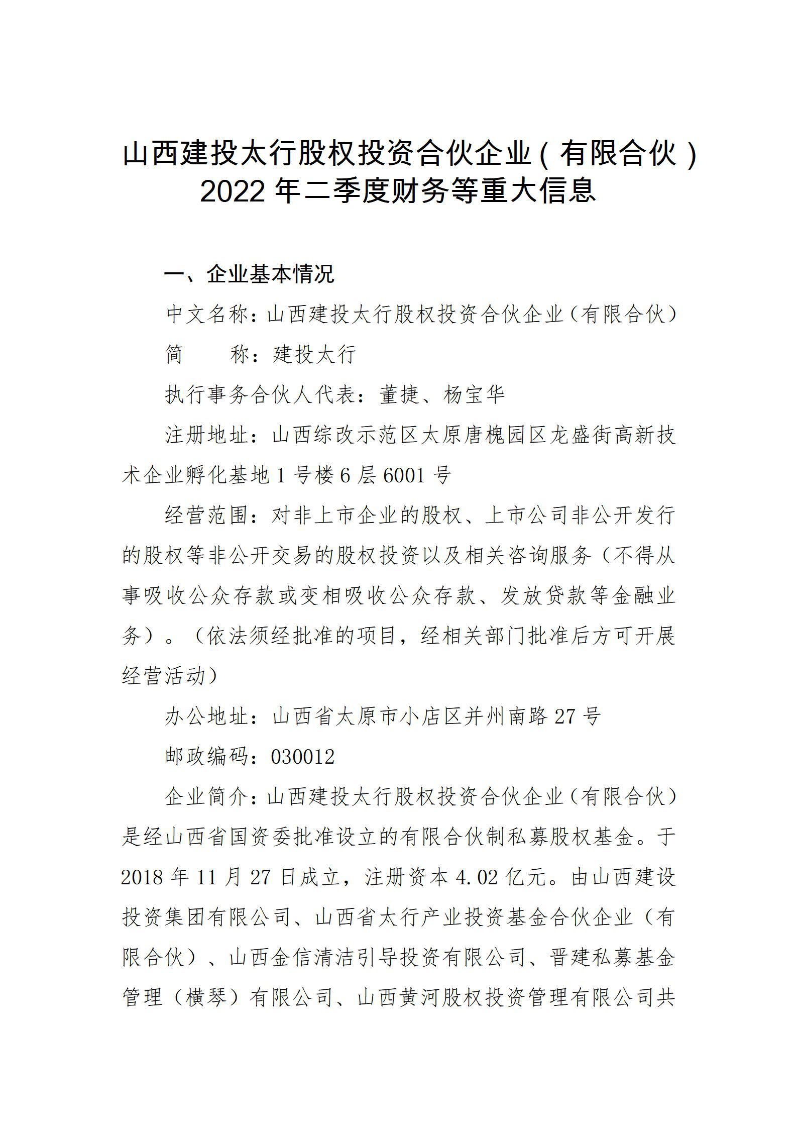 澳门铁盘算盘490777
