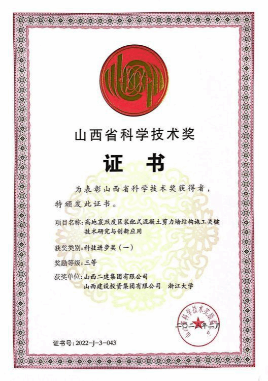 澳门铁盘算盘490777
