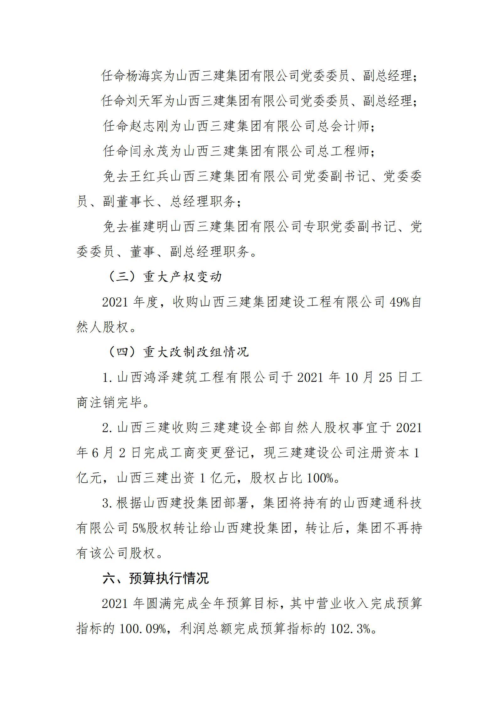 澳门铁盘算盘490777