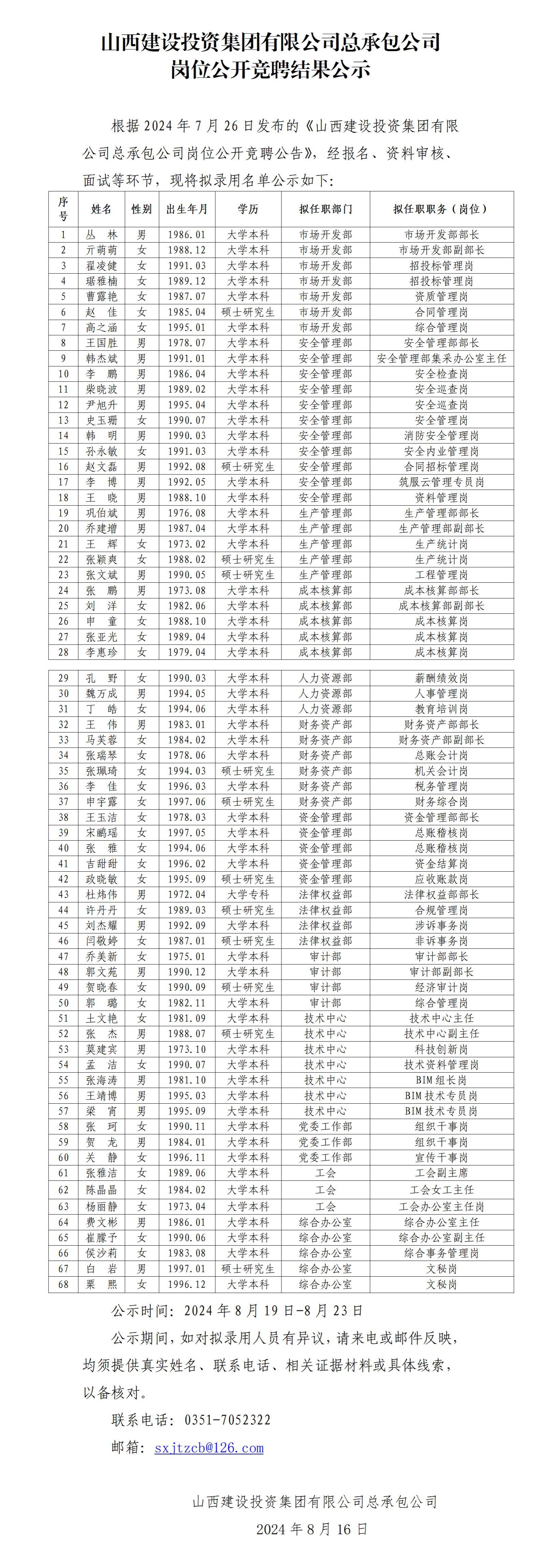 澳门铁盘算盘490777