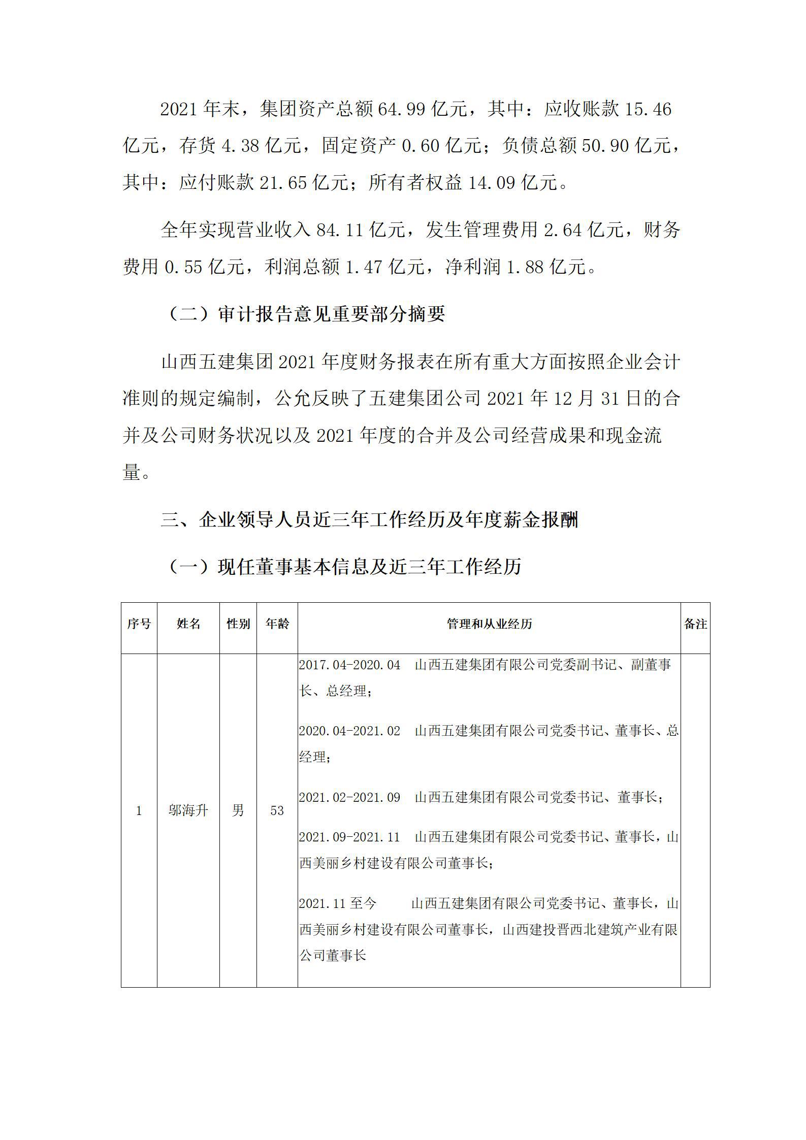 澳门铁盘算盘490777