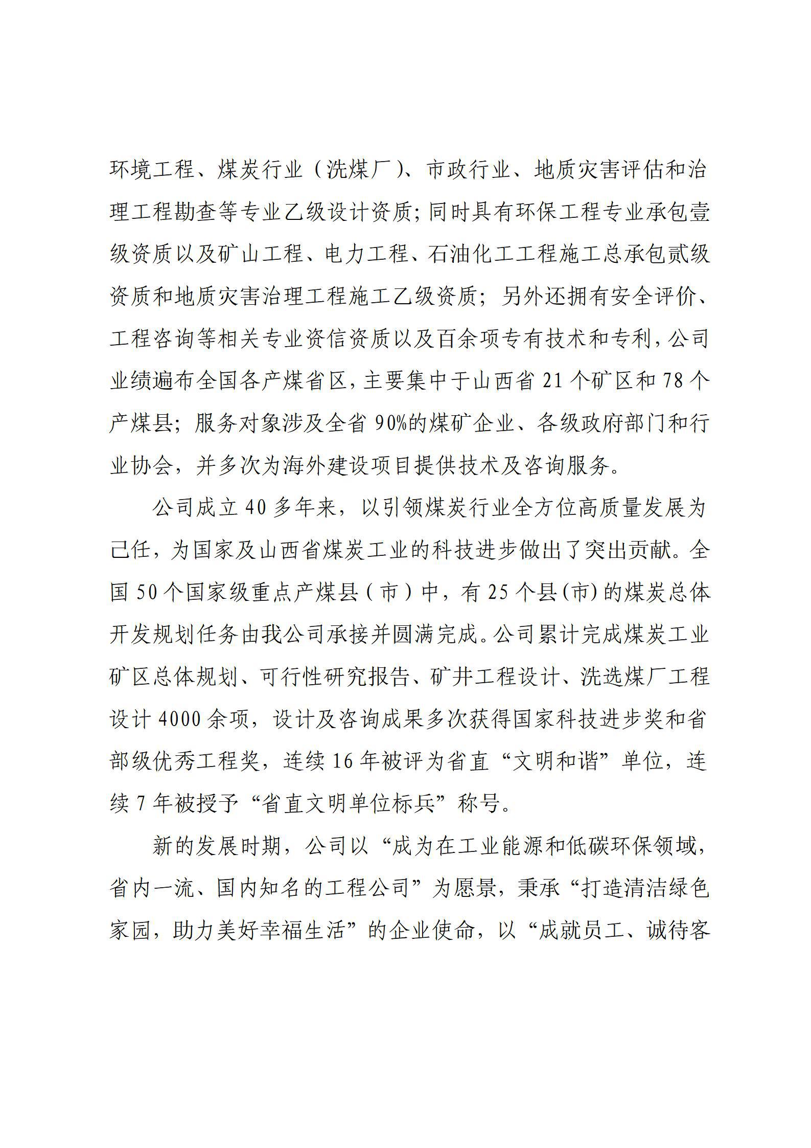 澳门铁盘算盘490777