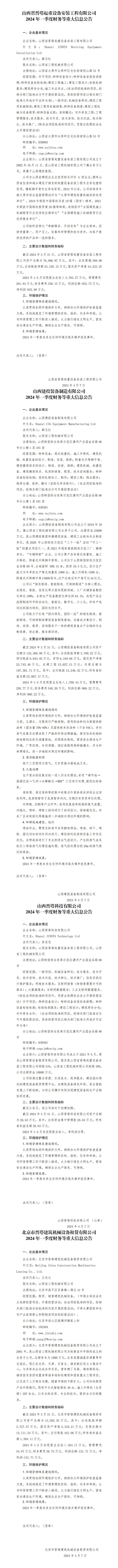 澳门铁盘算盘490777
