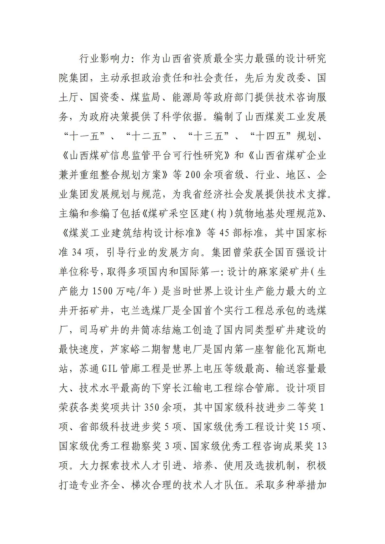 澳门铁盘算盘490777