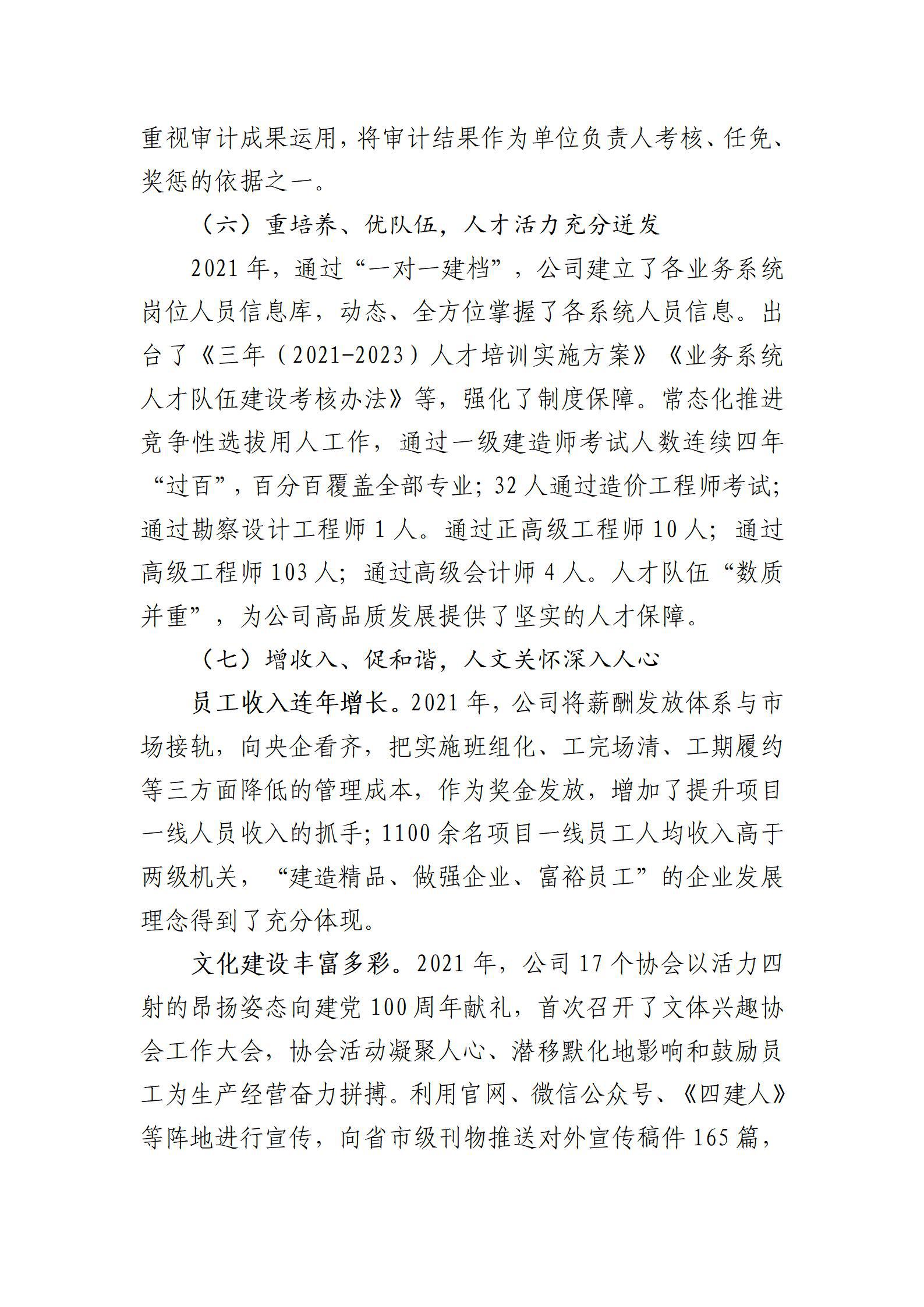 澳门铁盘算盘490777