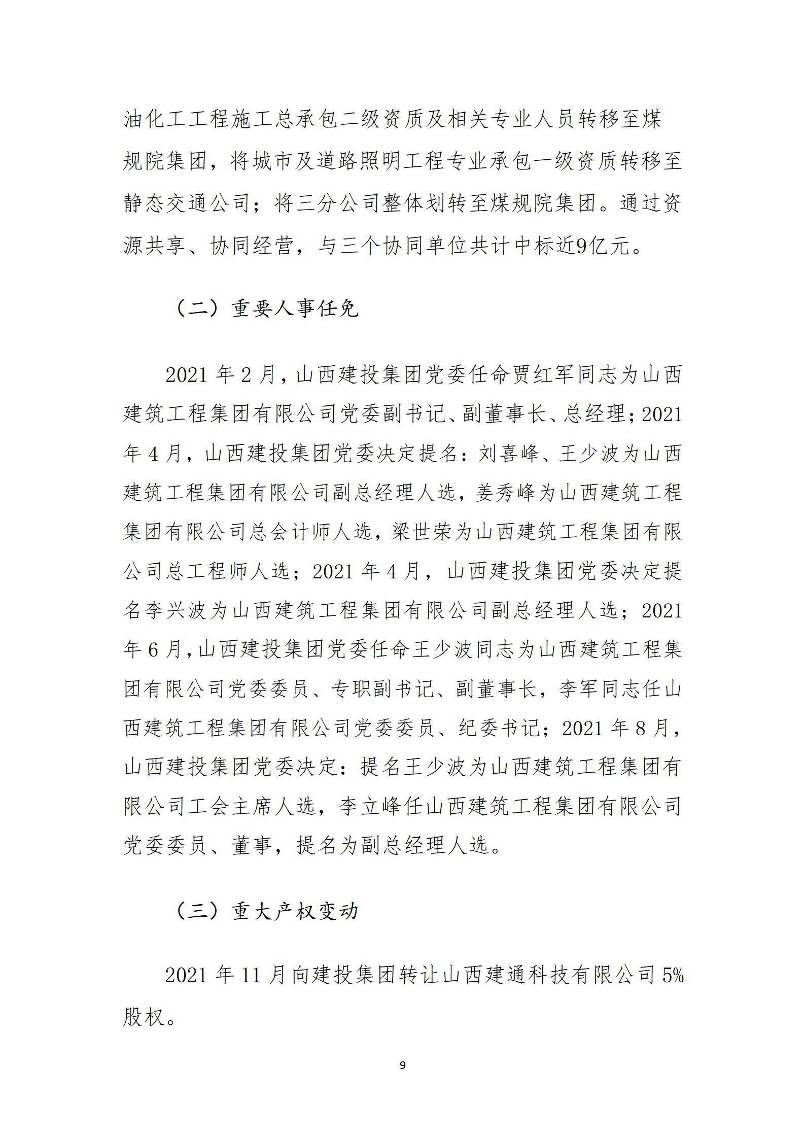 澳门铁盘算盘490777