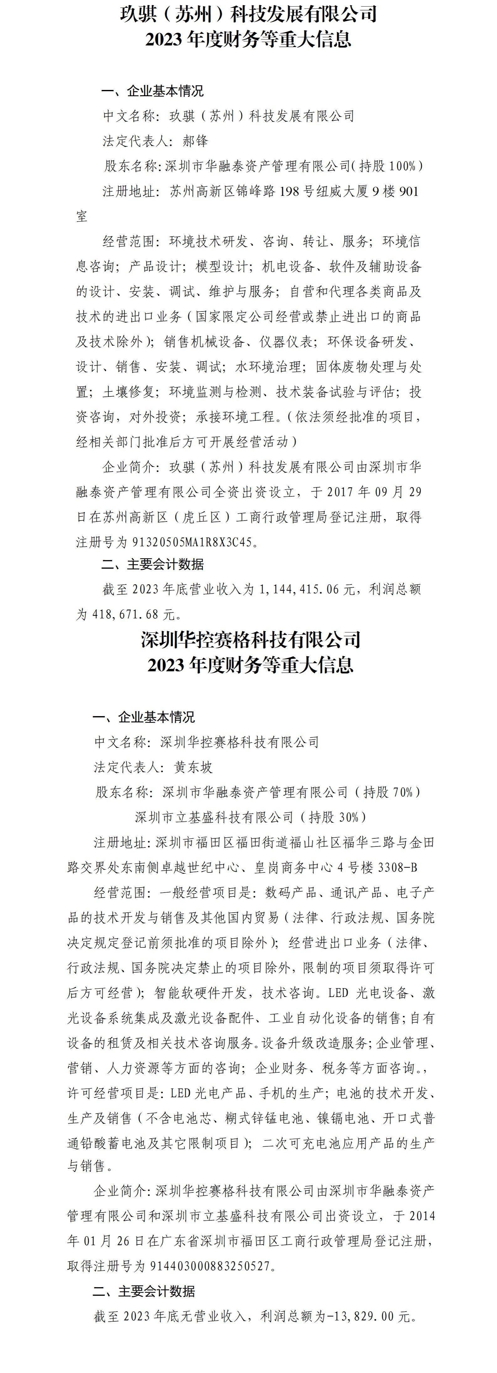 澳门铁盘算盘490777