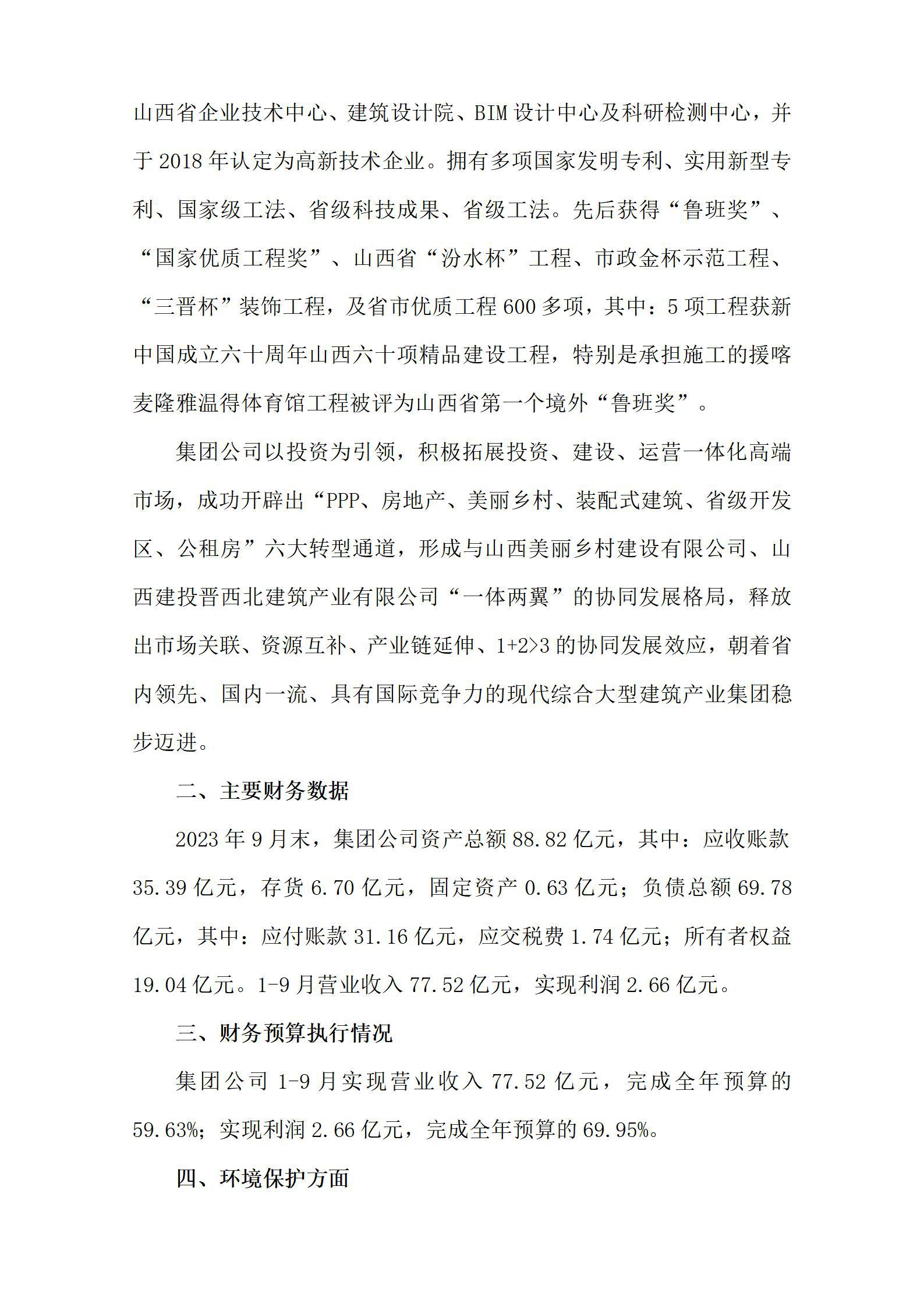 澳门铁盘算盘490777