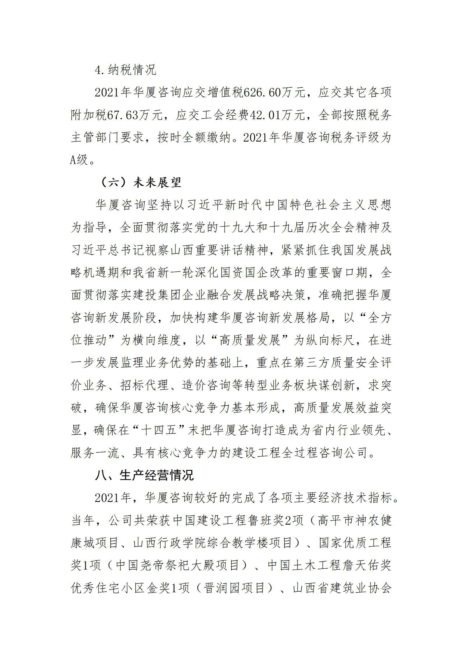 澳门铁盘算盘490777