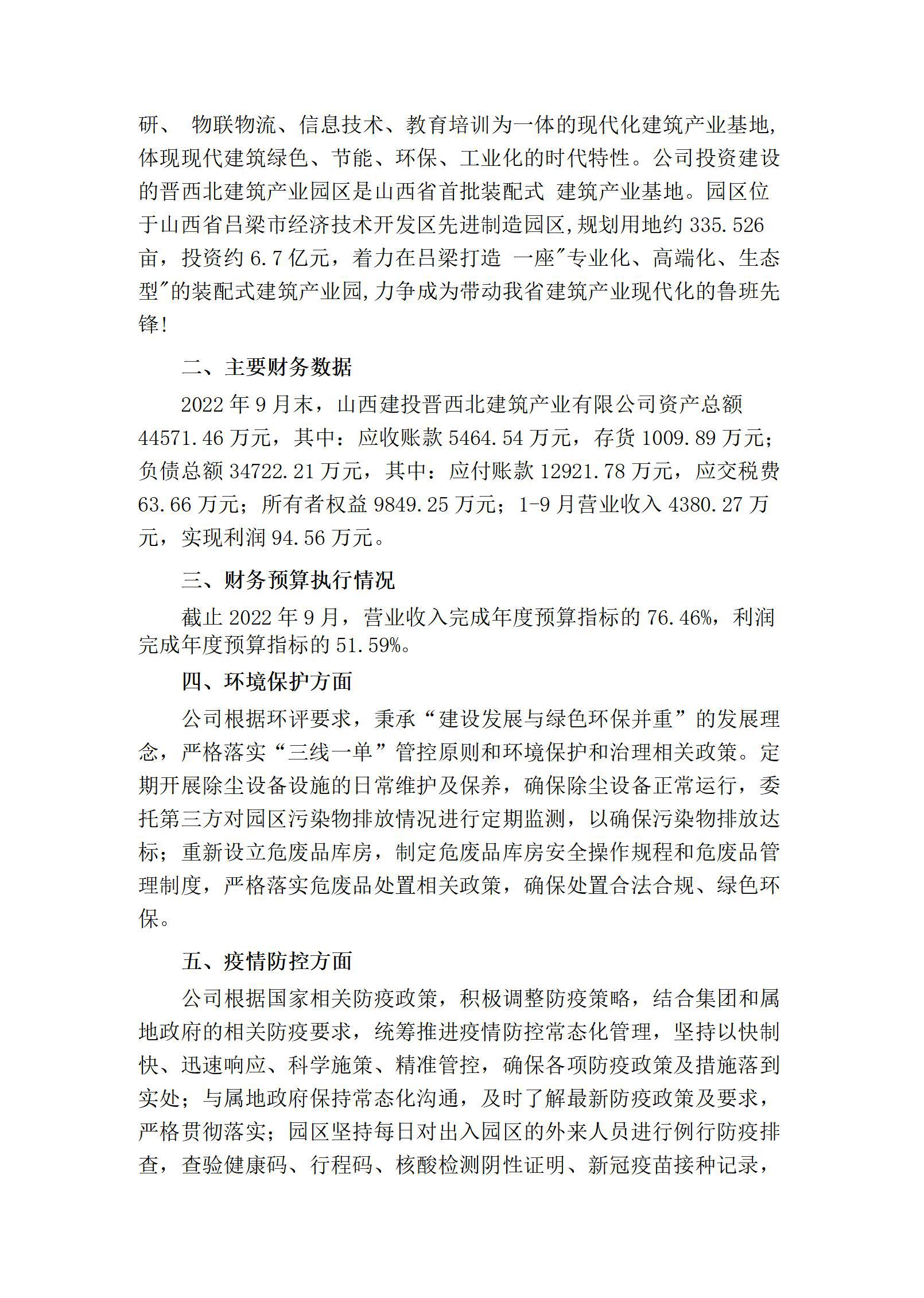 澳门铁盘算盘490777