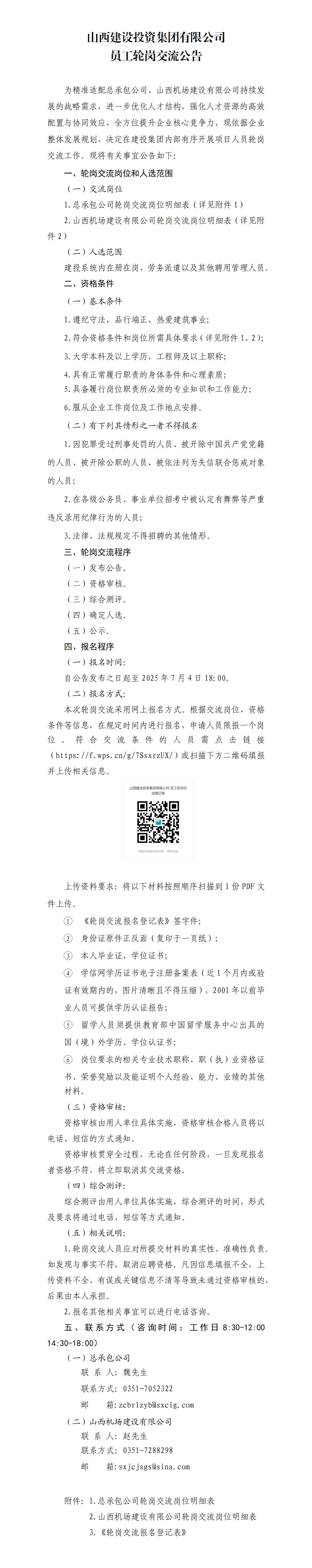 澳门铁盘算盘490777