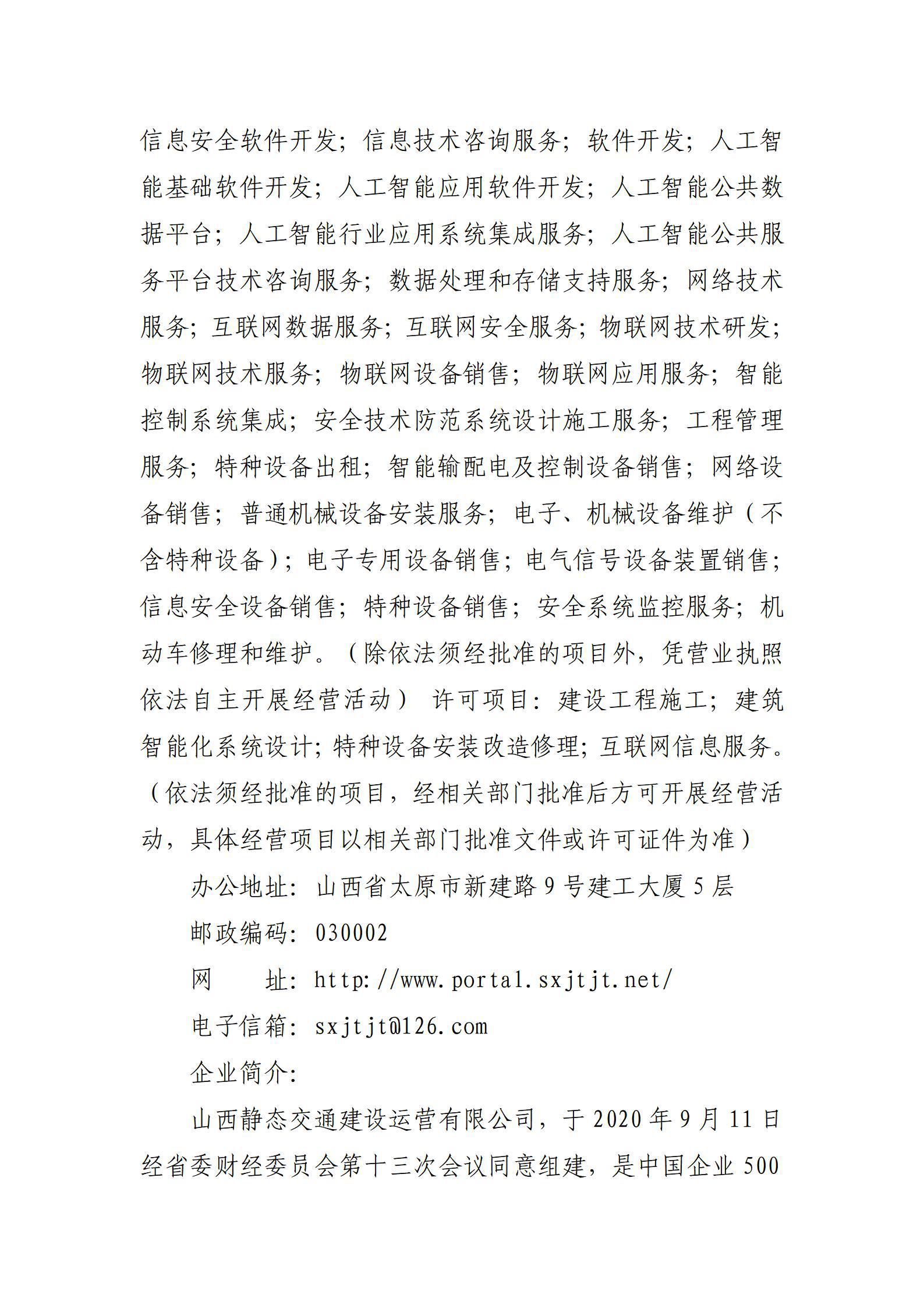 澳门铁盘算盘490777