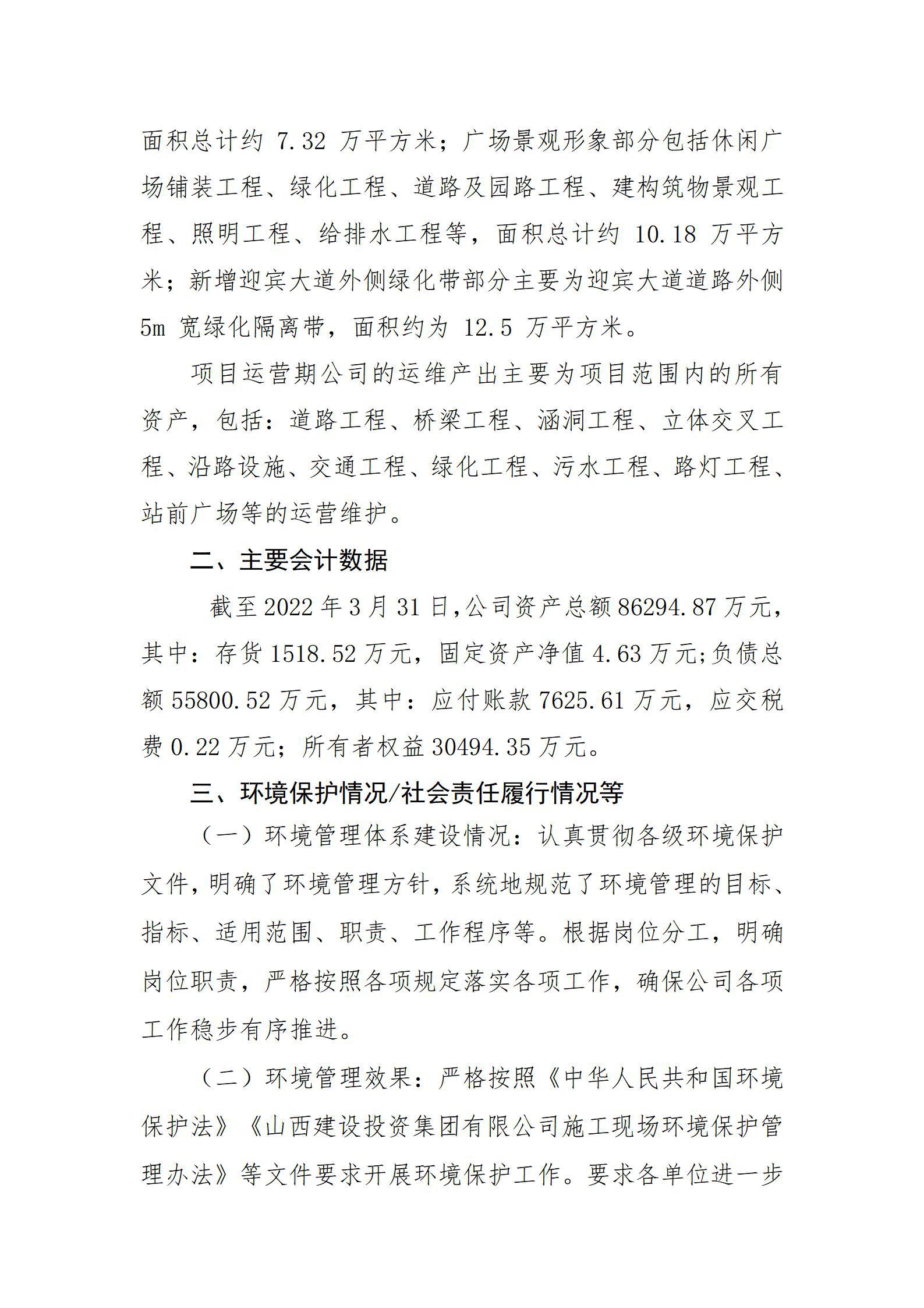 澳门铁盘算盘490777