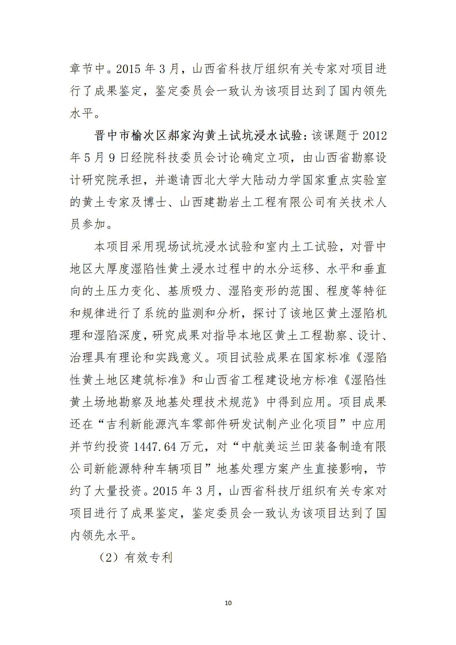 澳门铁盘算盘490777