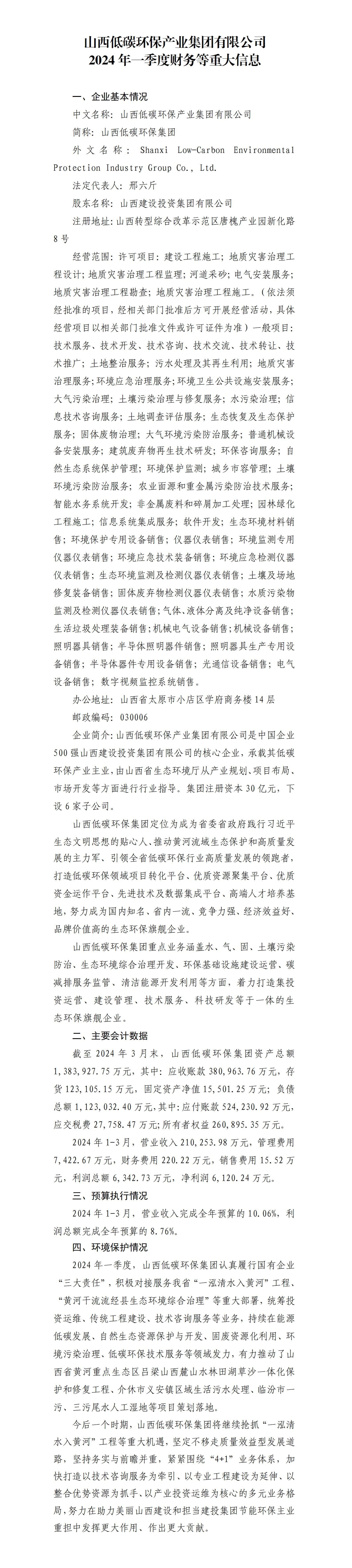 澳门铁盘算盘490777