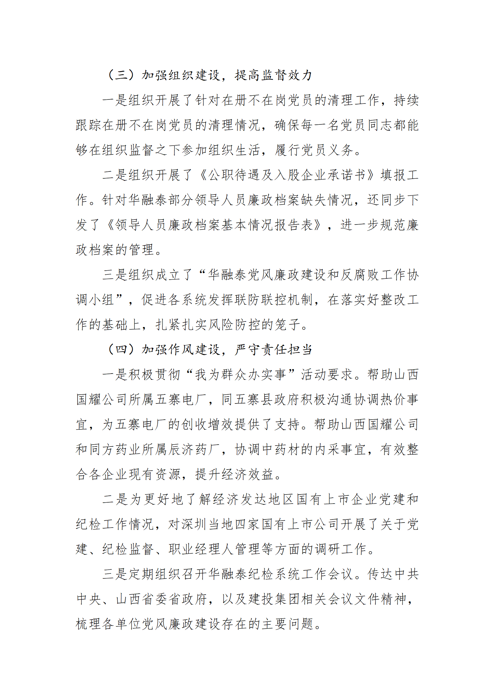 澳门铁盘算盘490777