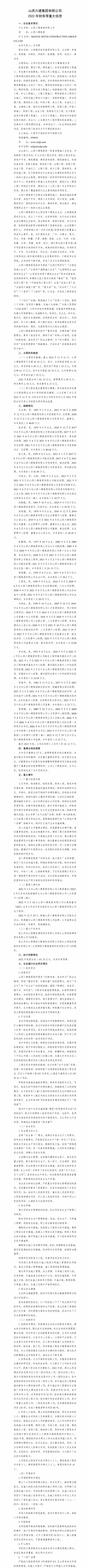 澳门铁盘算盘490777