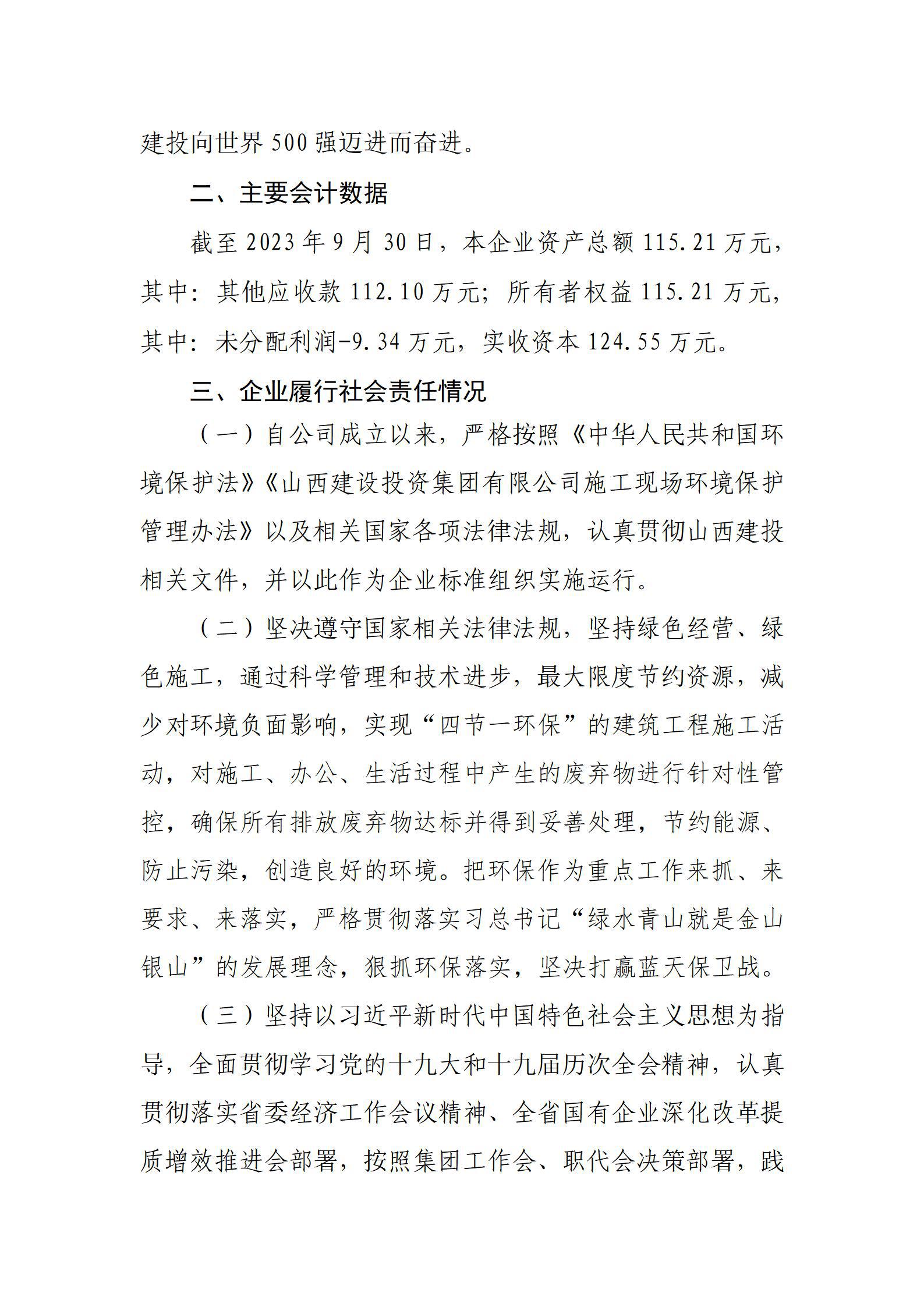 澳门铁盘算盘490777