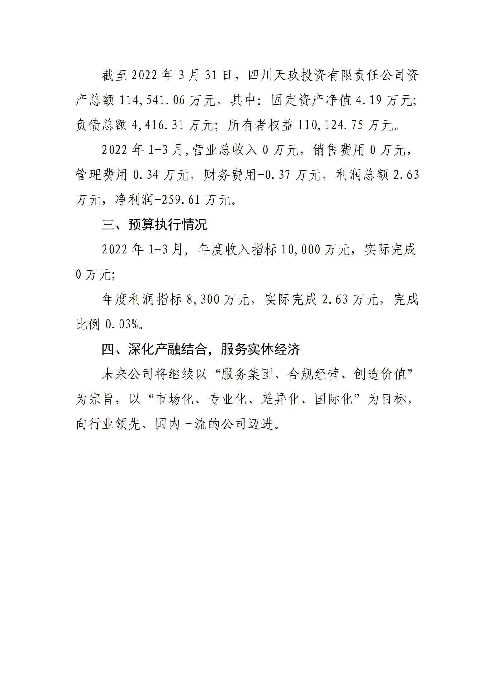 澳门铁盘算盘490777