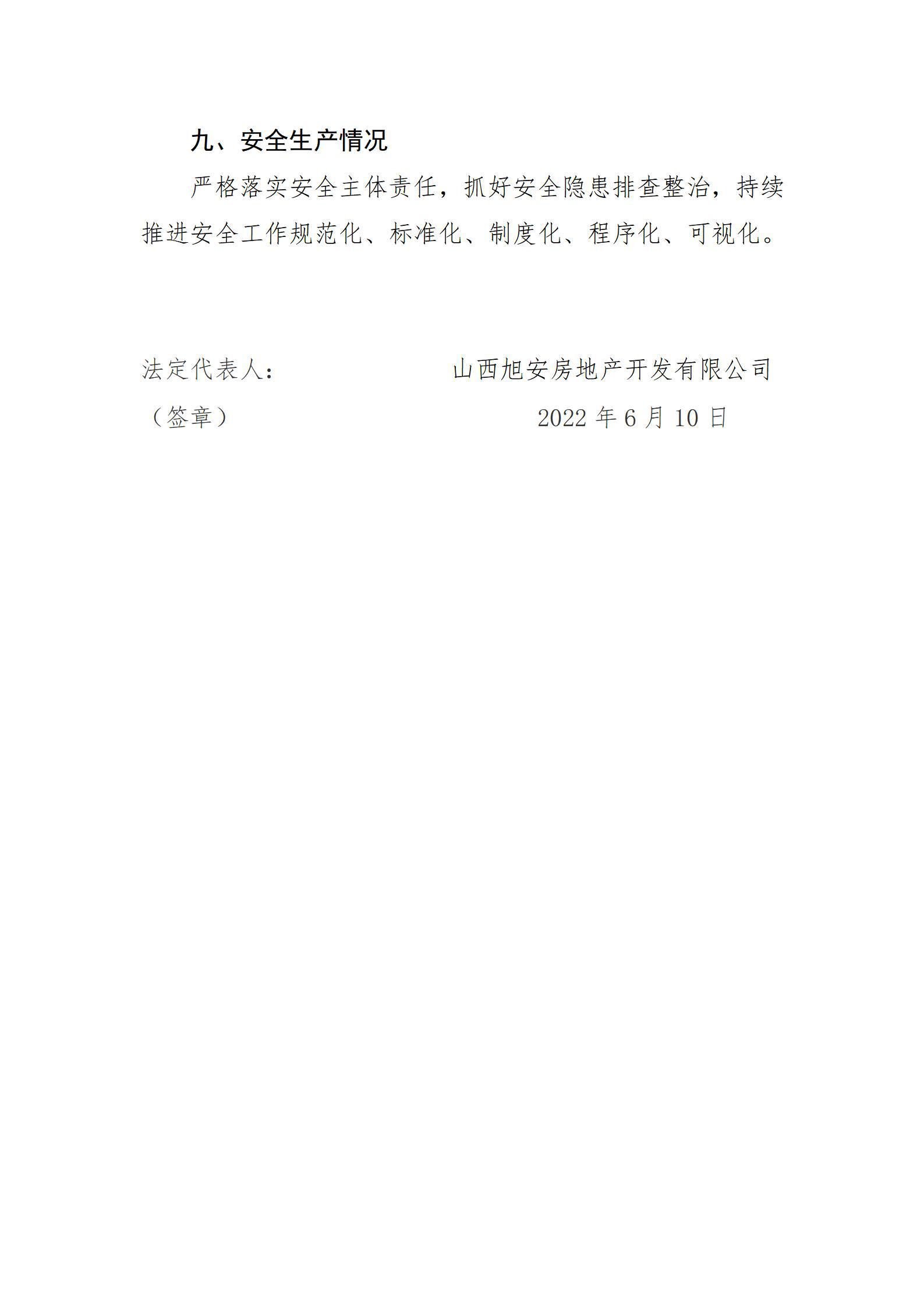 澳门铁盘算盘490777