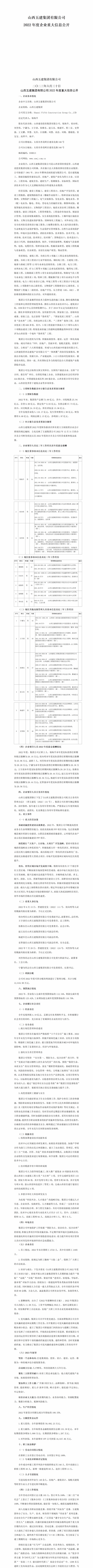澳门铁盘算盘490777