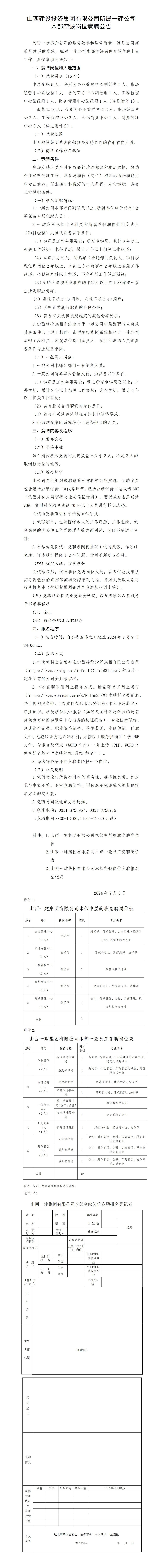 澳门铁盘算盘490777