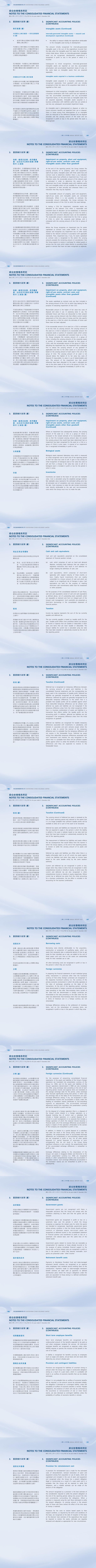 澳门铁盘算盘490777
