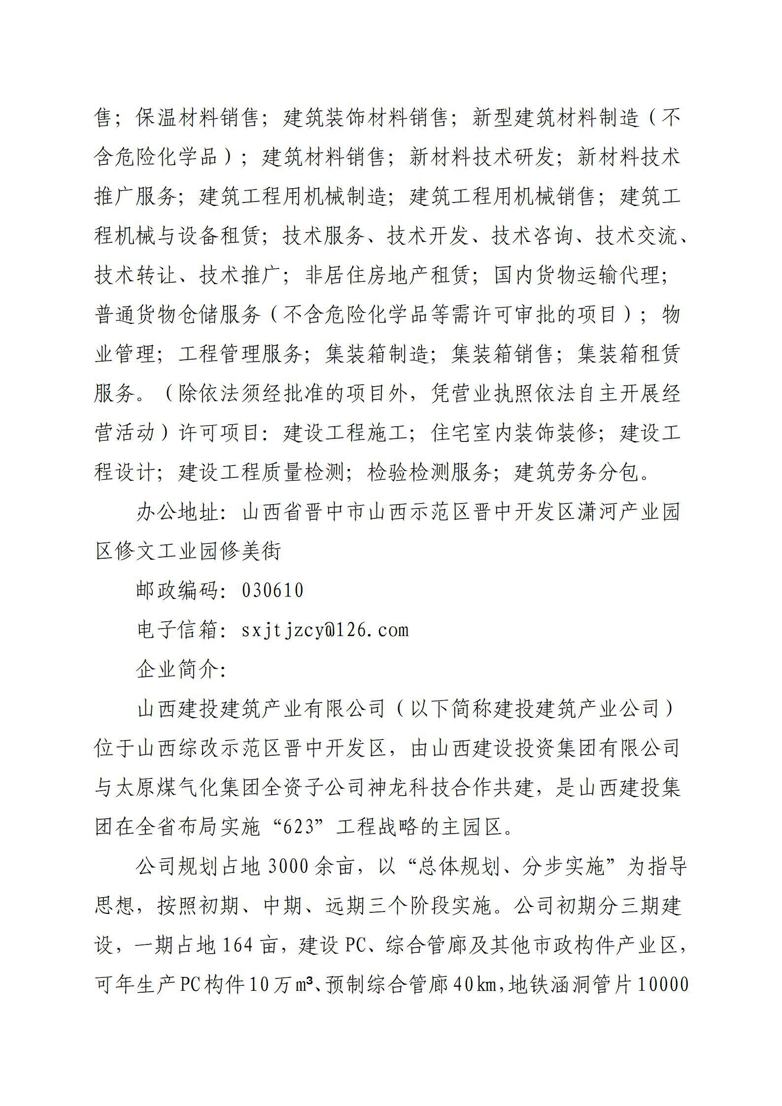 澳门铁盘算盘490777