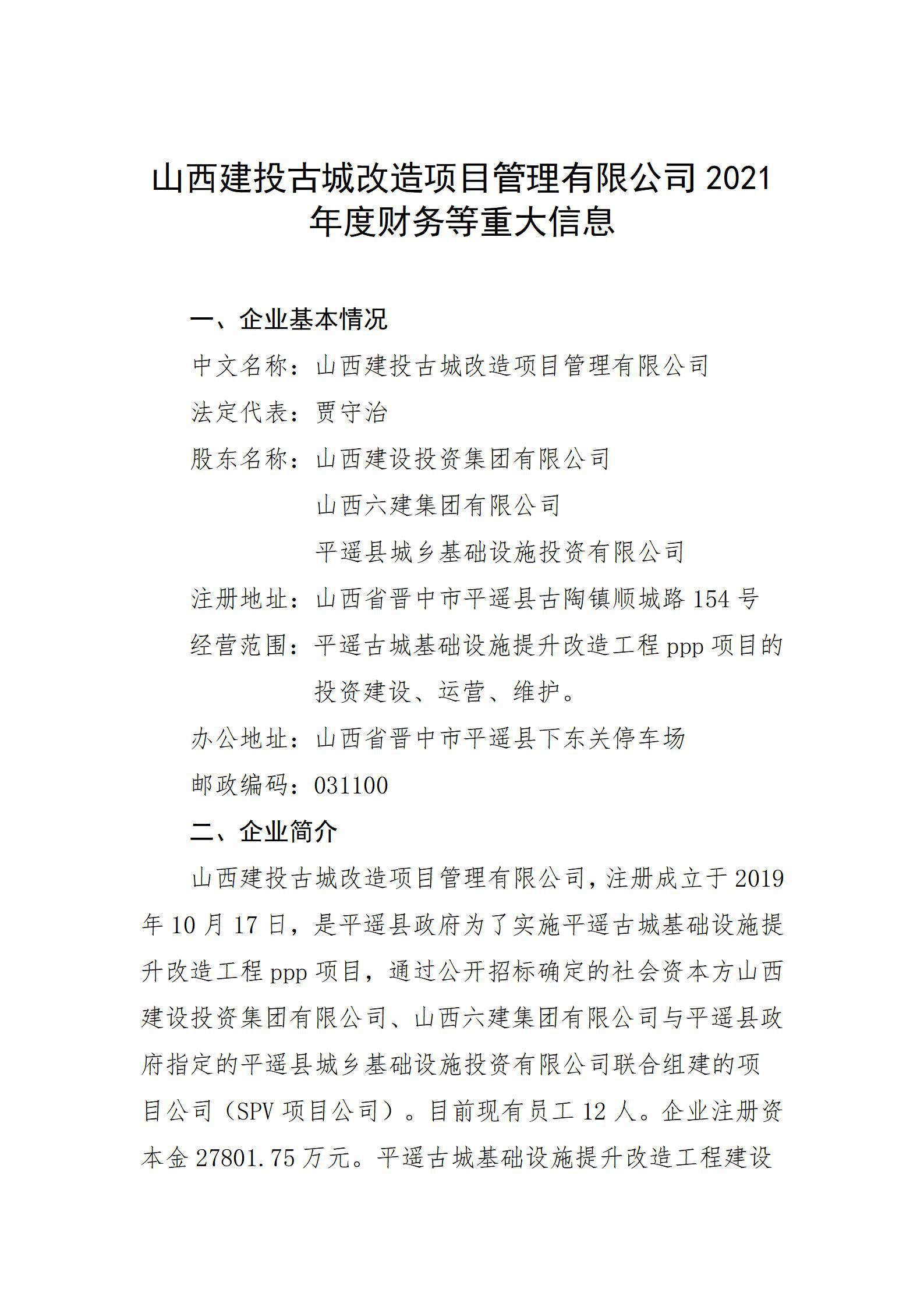 澳门铁盘算盘490777