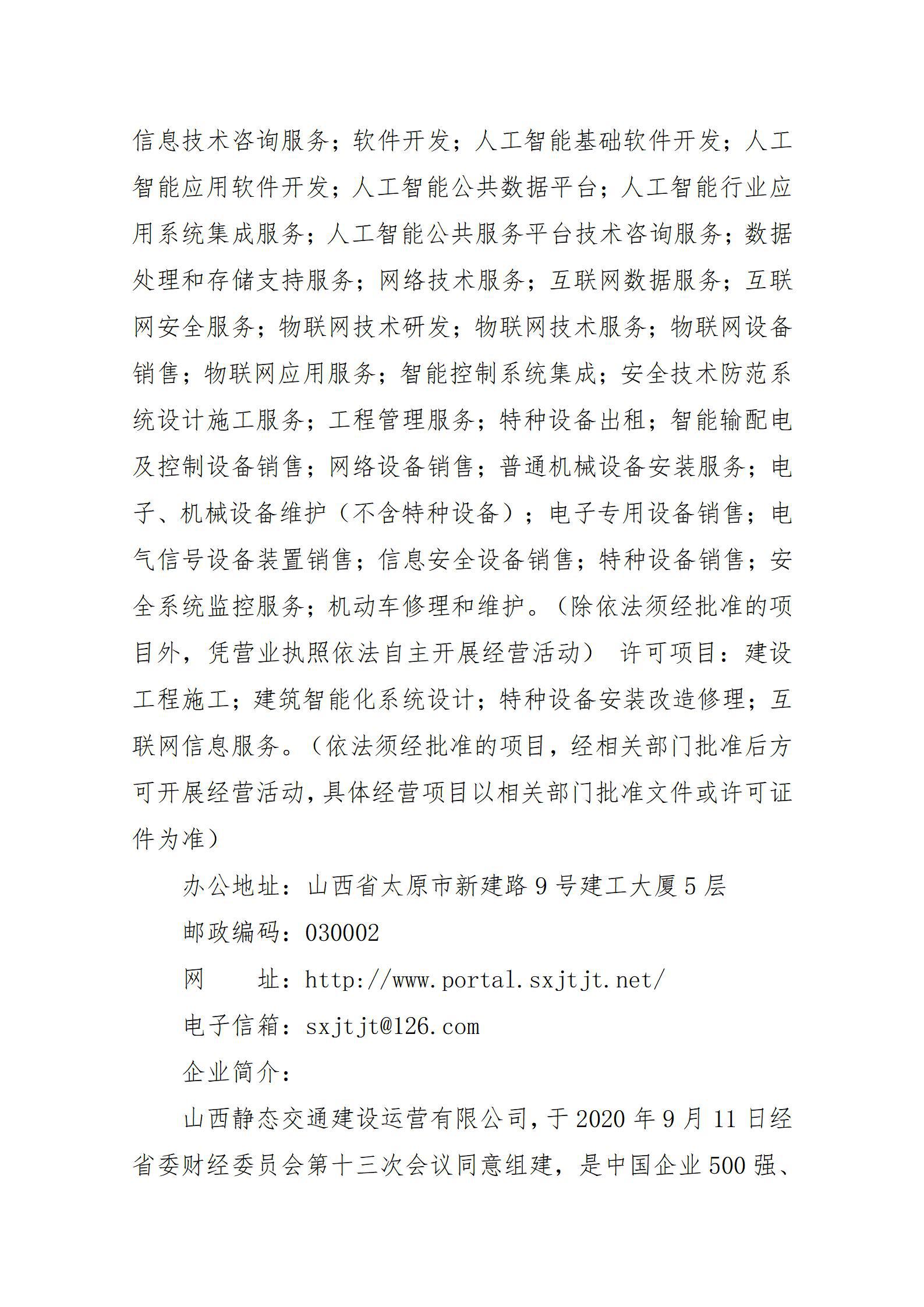 澳门铁盘算盘490777