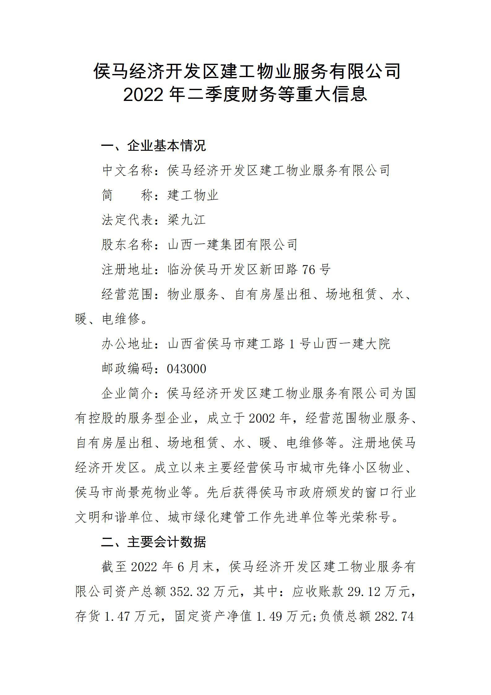 澳门铁盘算盘490777