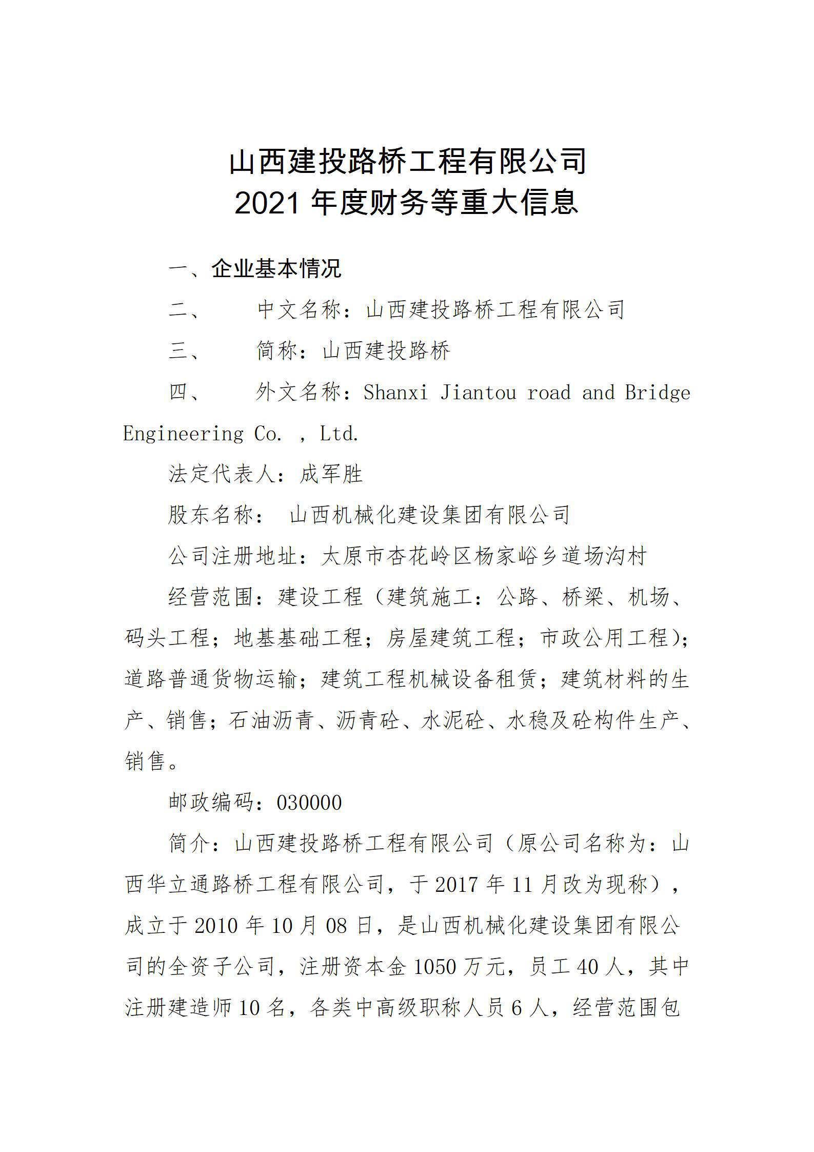 澳门铁盘算盘490777
