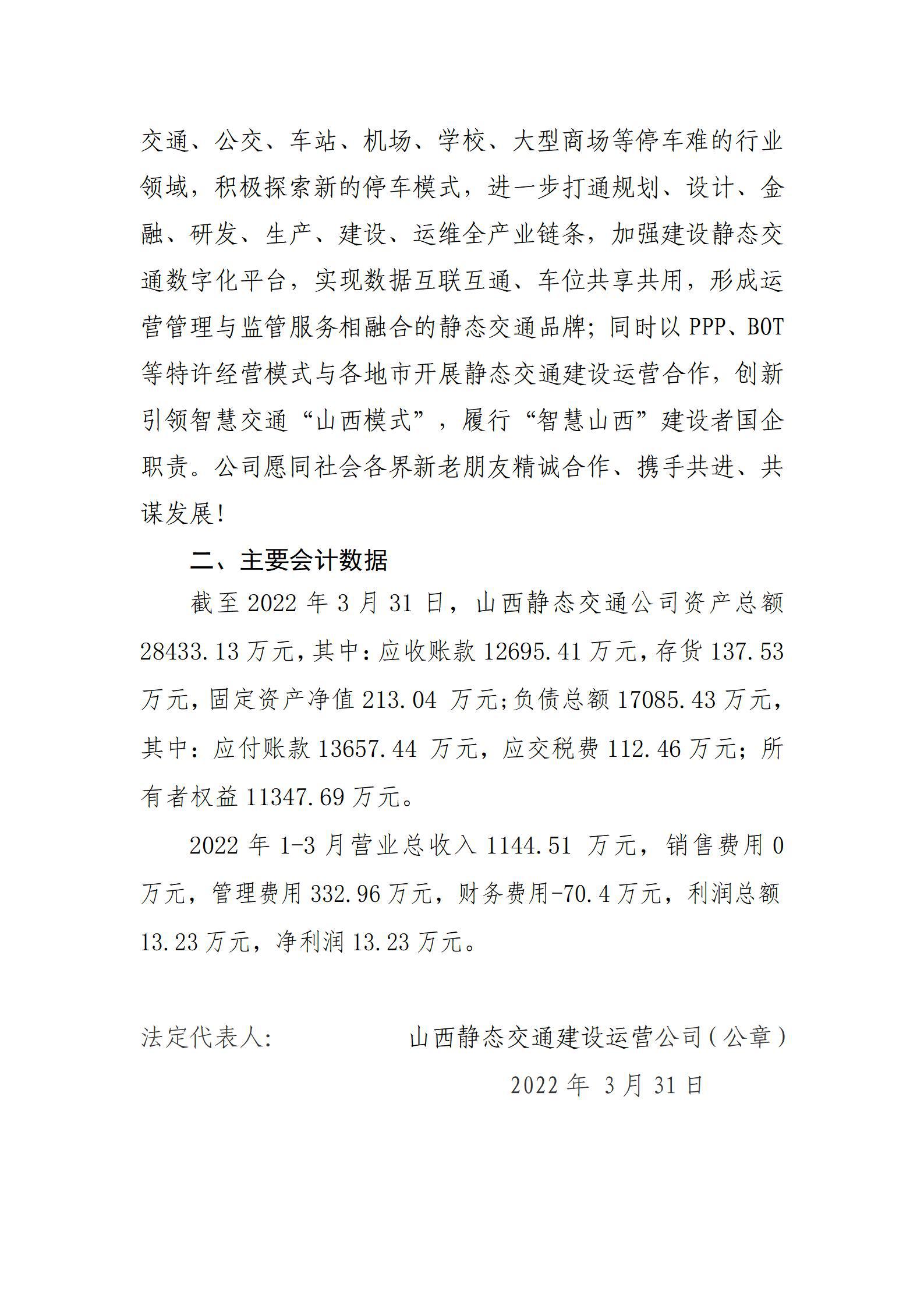 澳门铁盘算盘490777
