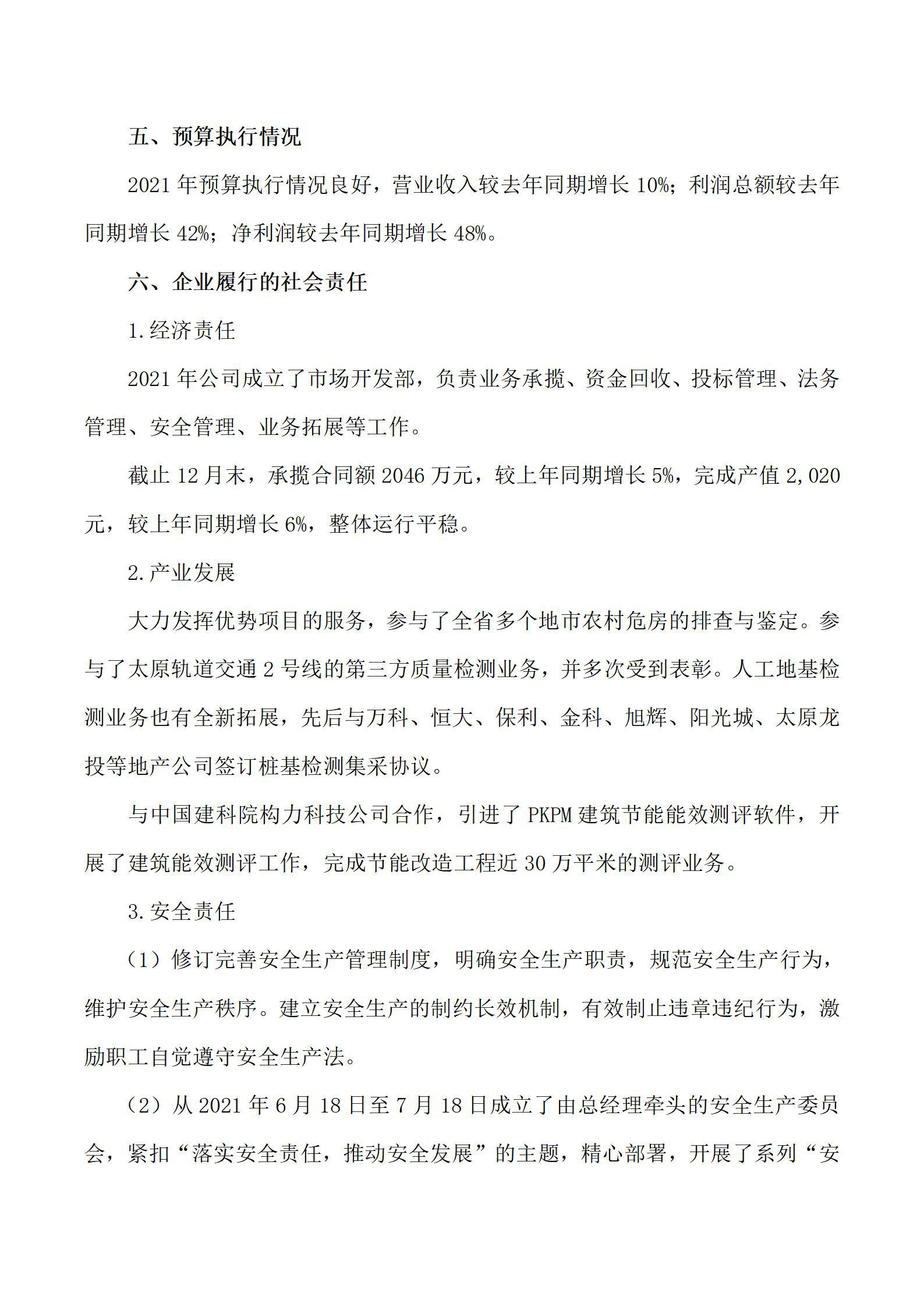 澳门铁盘算盘490777