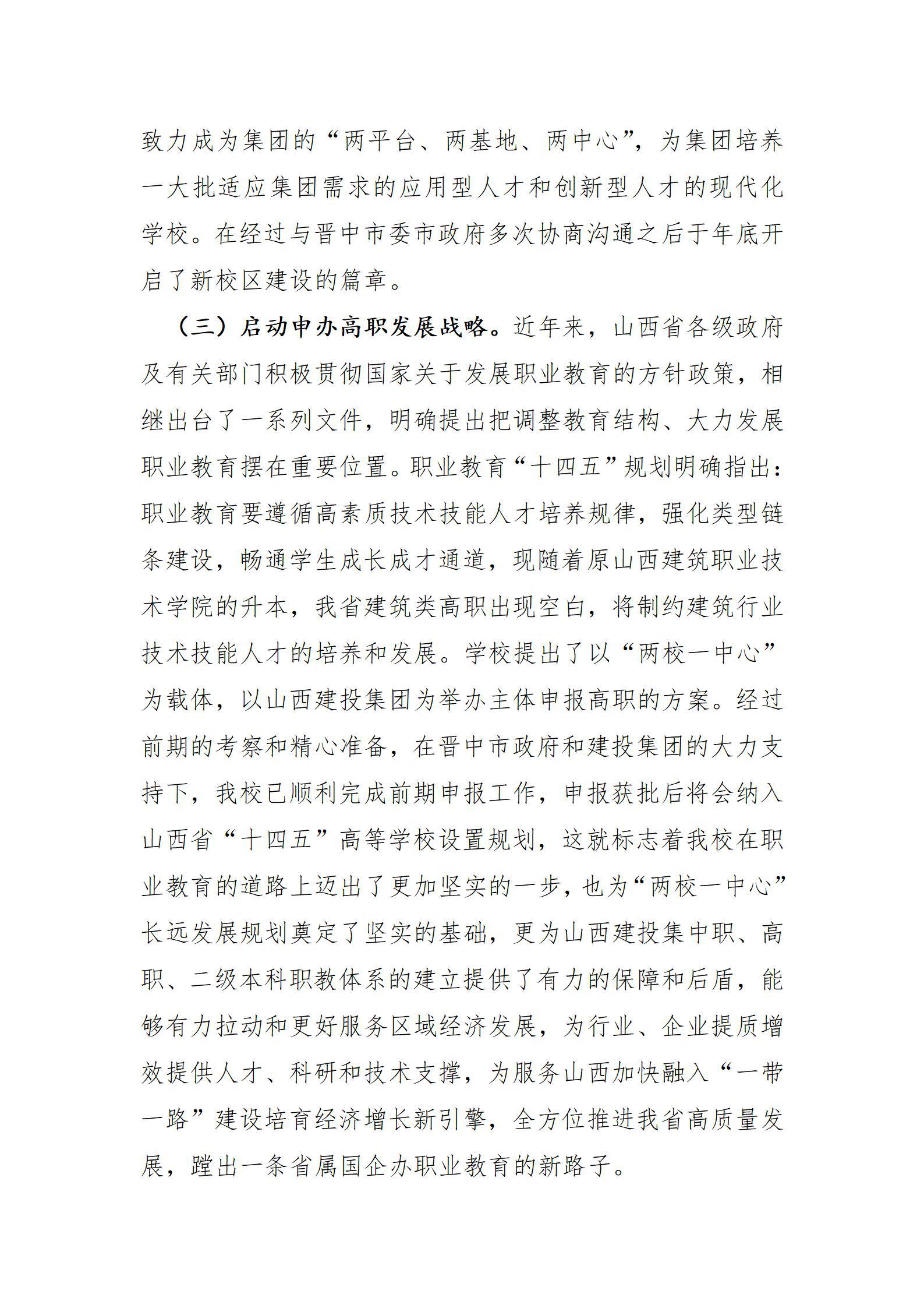 澳门铁盘算盘490777
