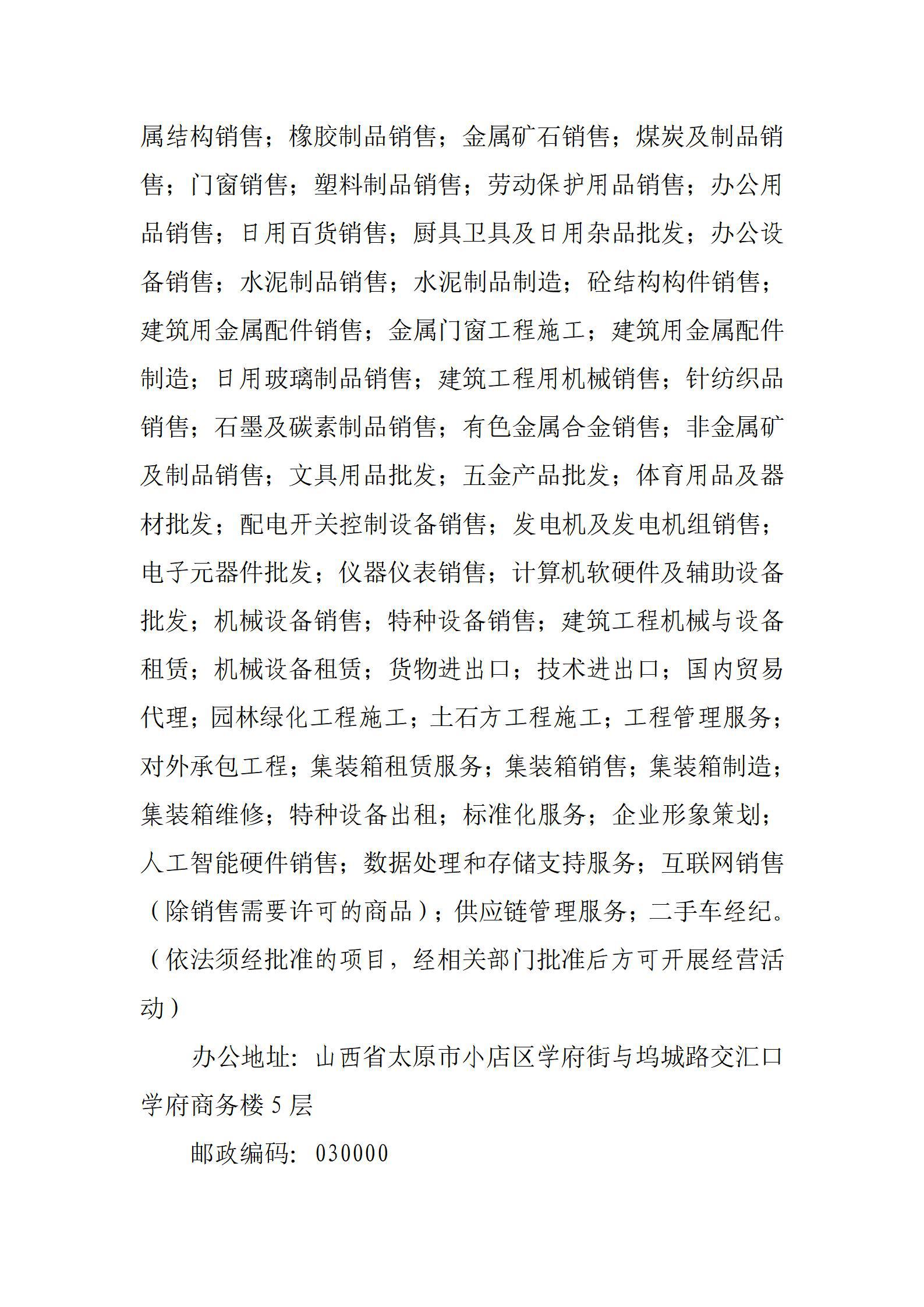 澳门铁盘算盘490777