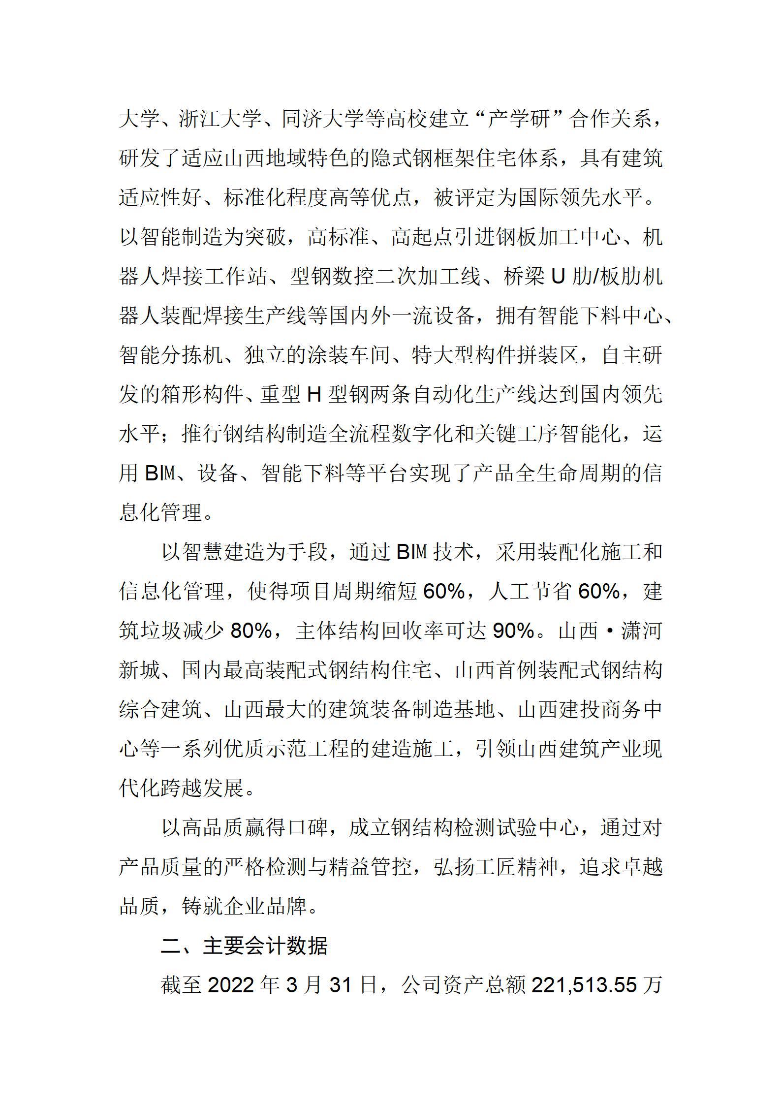 澳门铁盘算盘490777