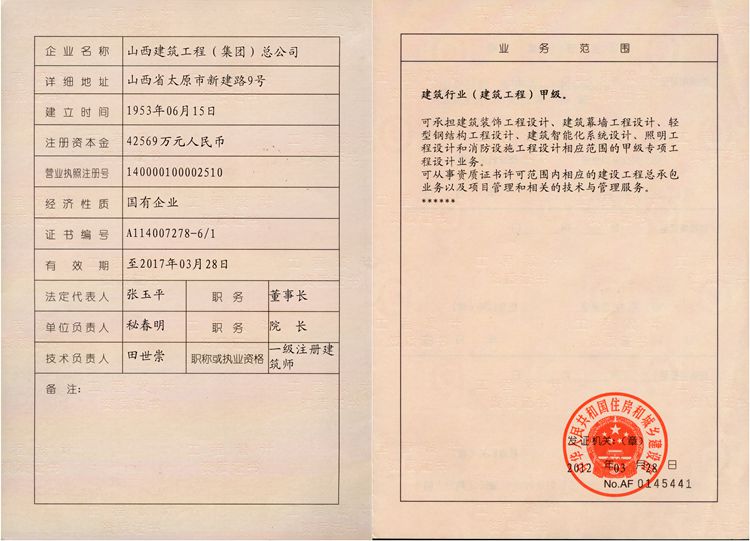 澳门铁盘算盘490777
