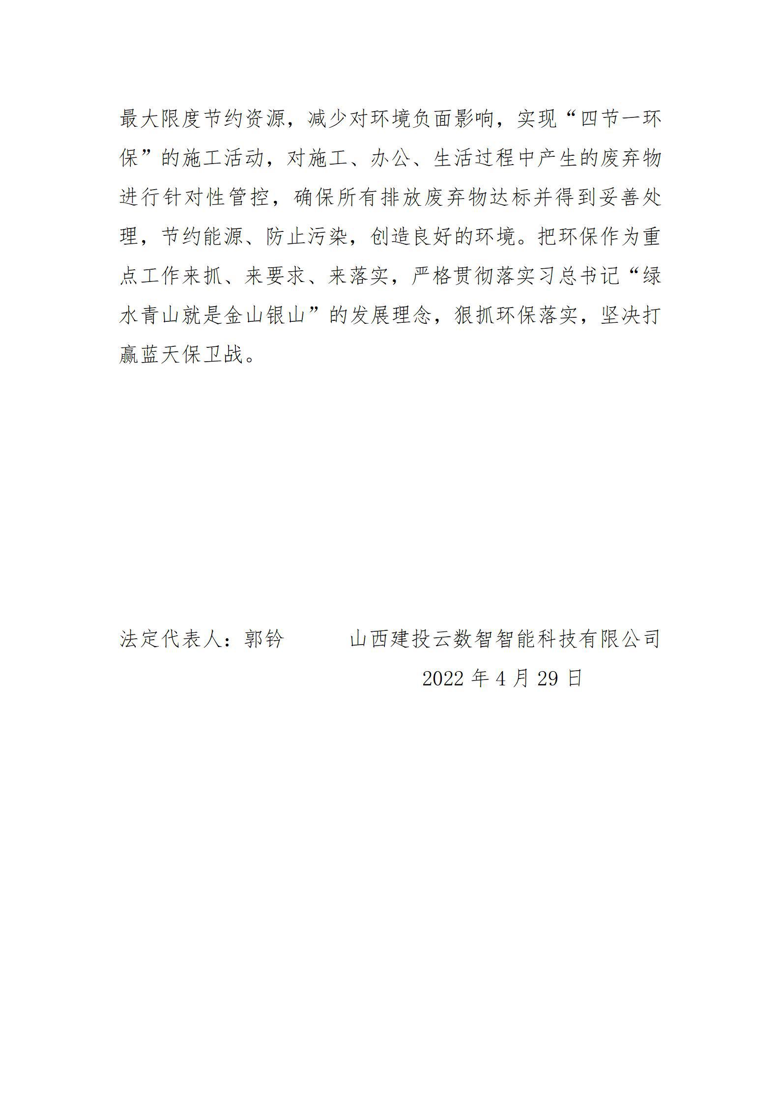 澳门铁盘算盘490777