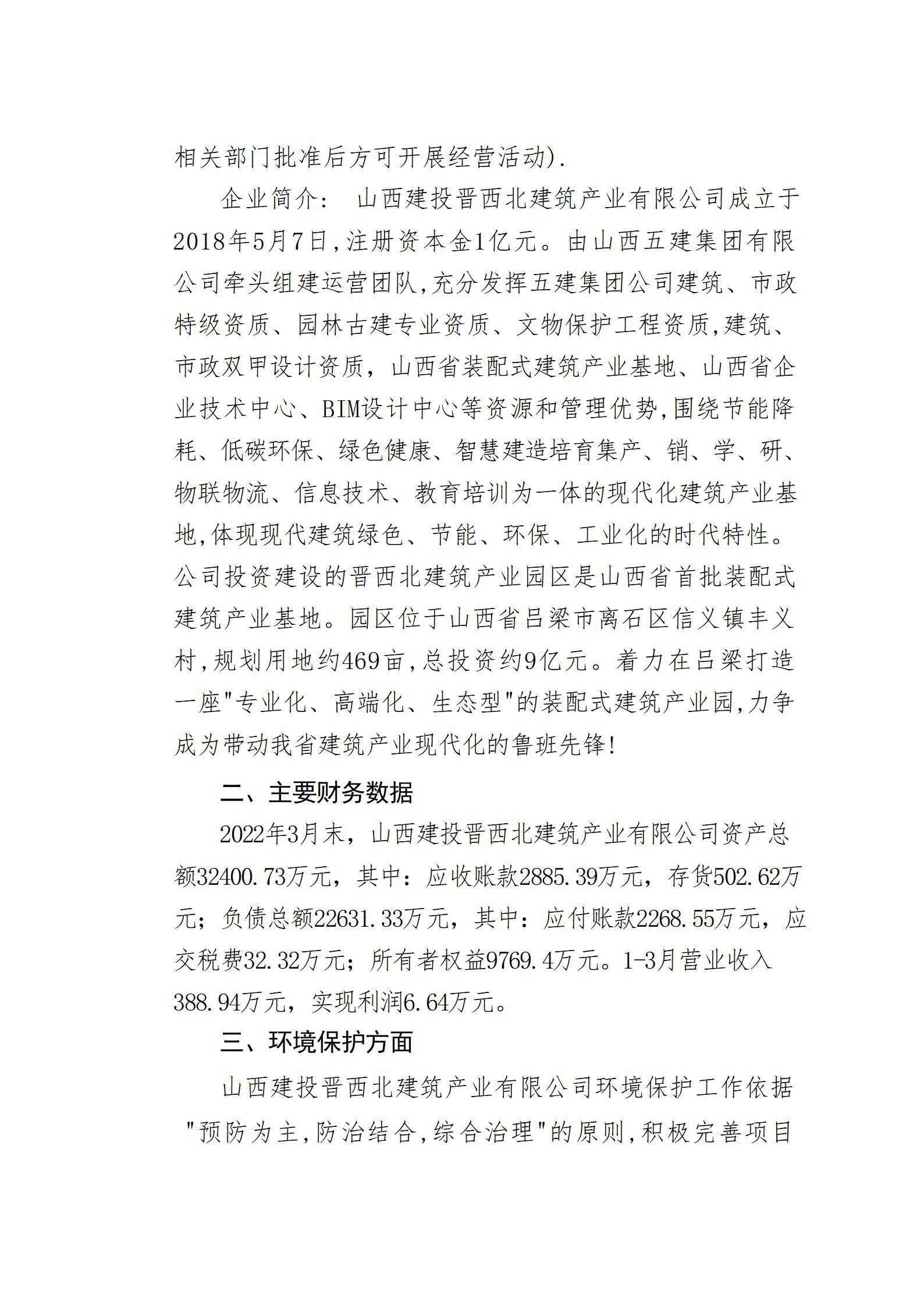 澳门铁盘算盘490777