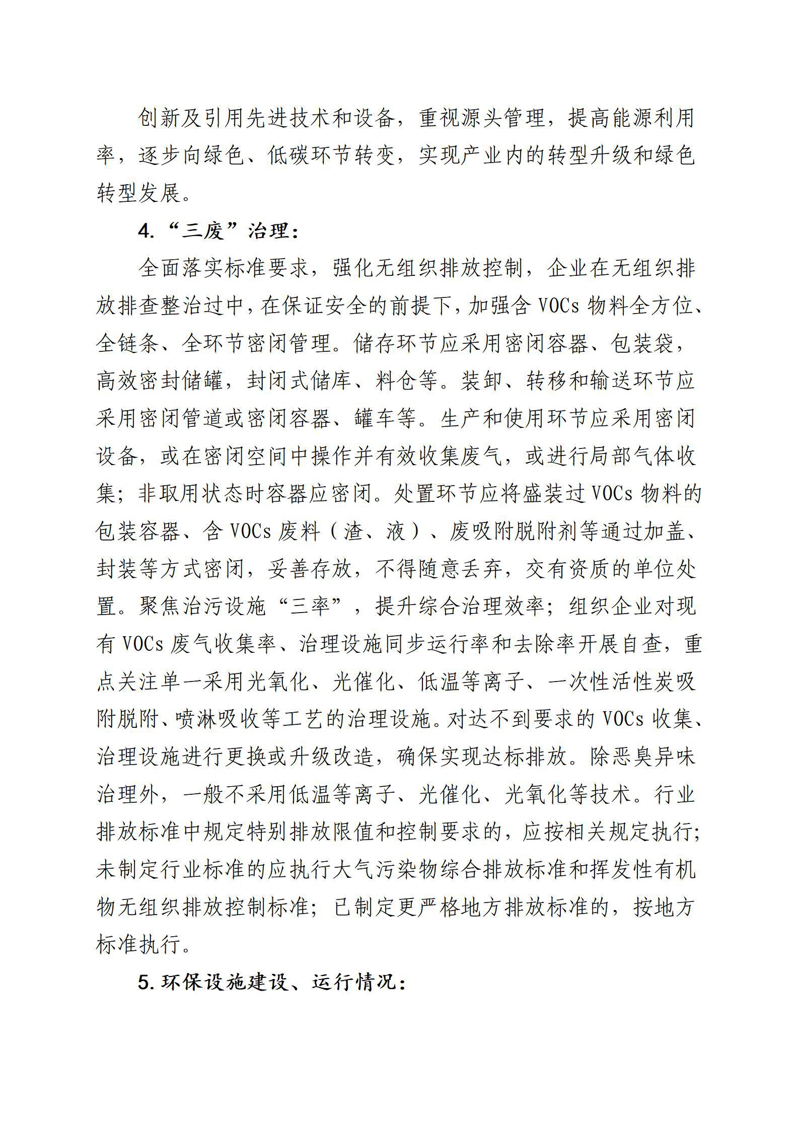 澳门铁盘算盘490777