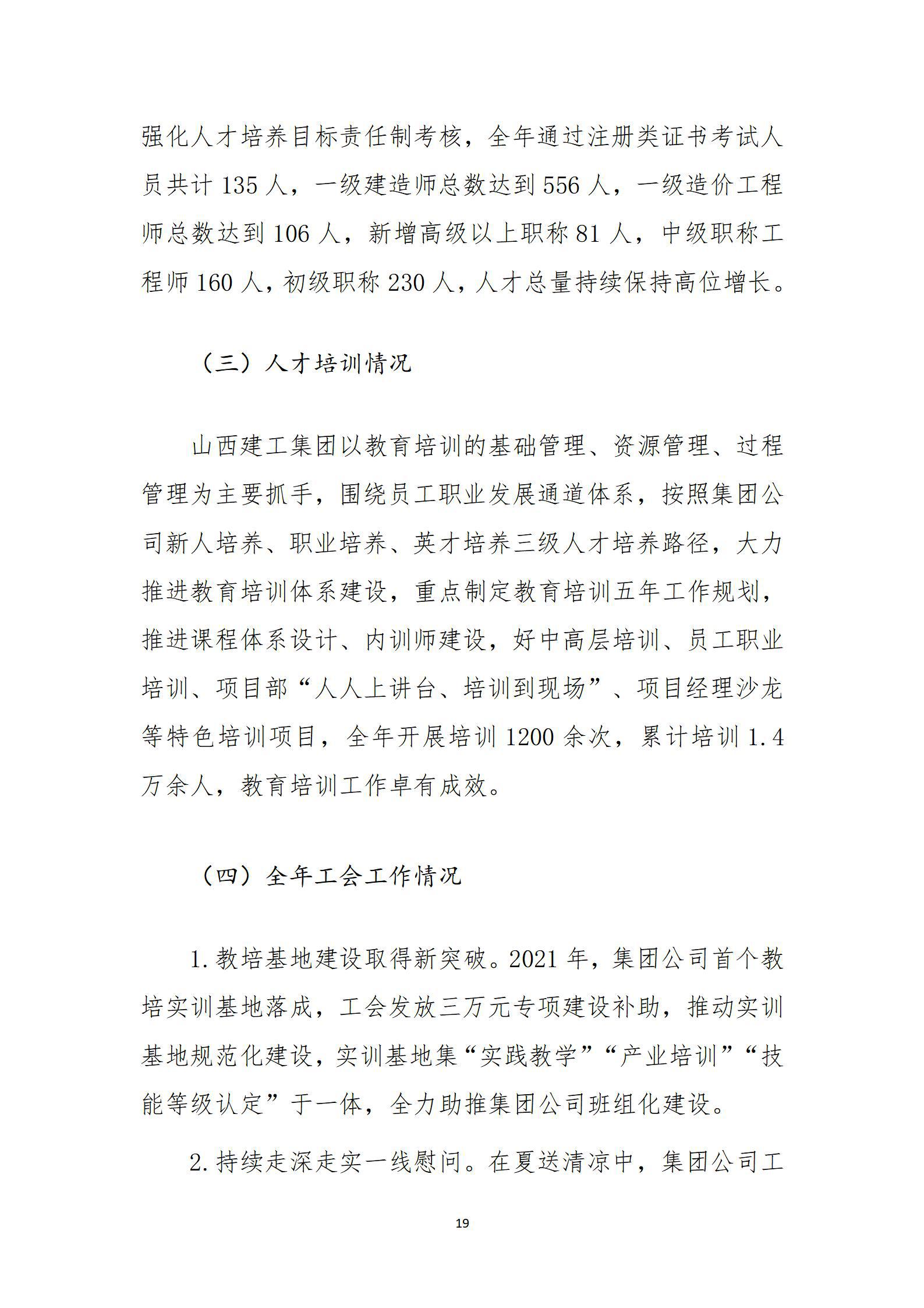 澳门铁盘算盘490777