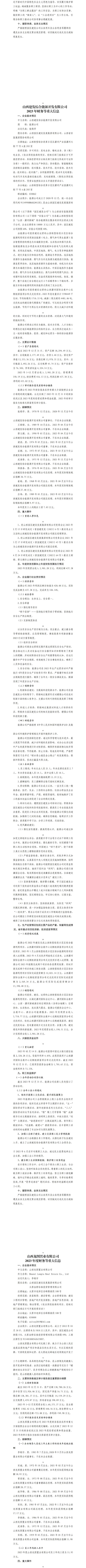 澳门铁盘算盘490777