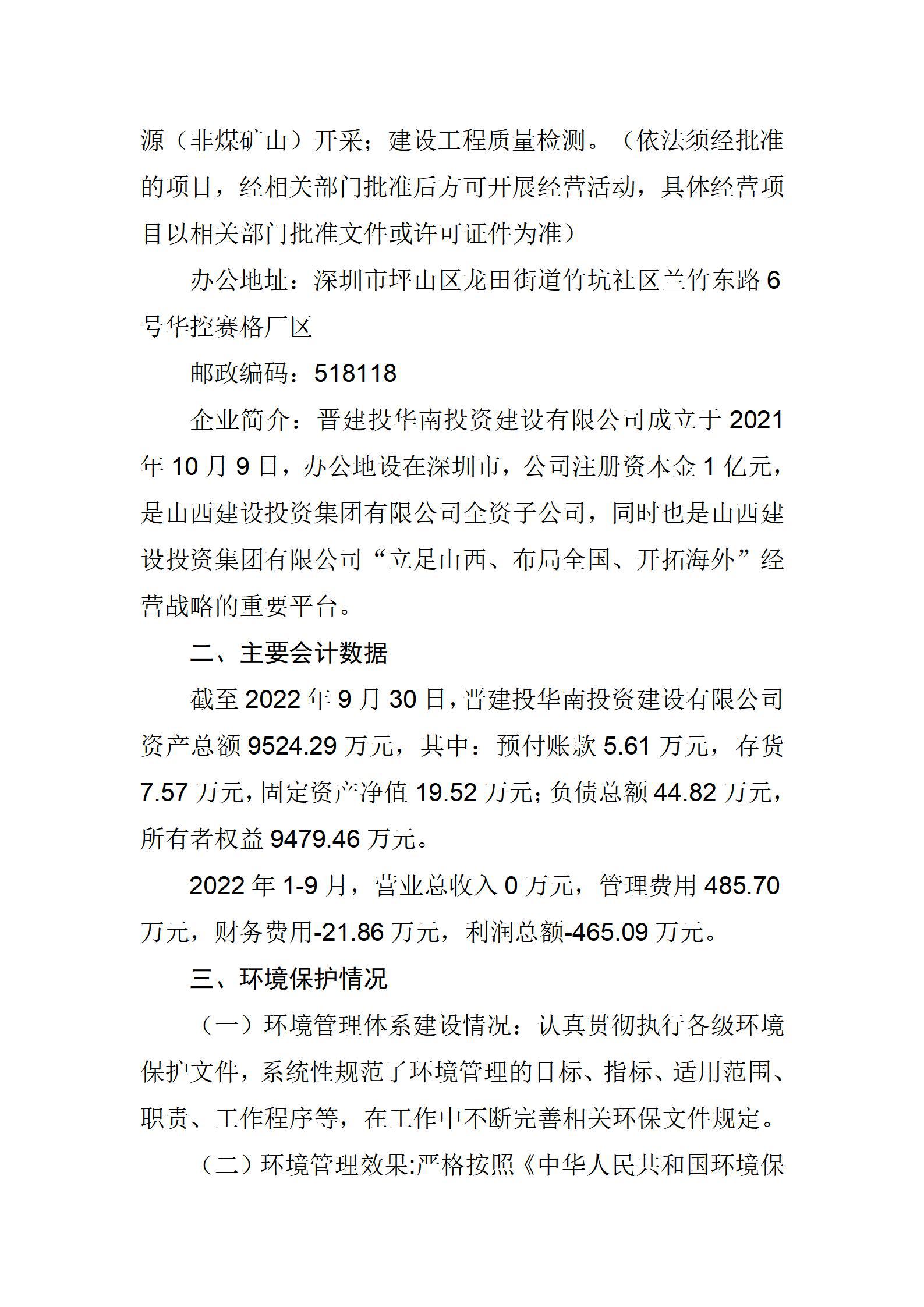 澳门铁盘算盘490777