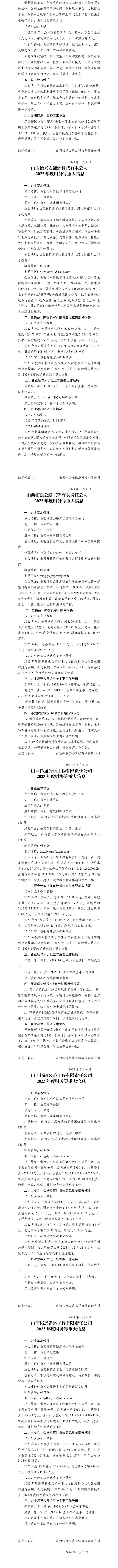 澳门铁盘算盘490777