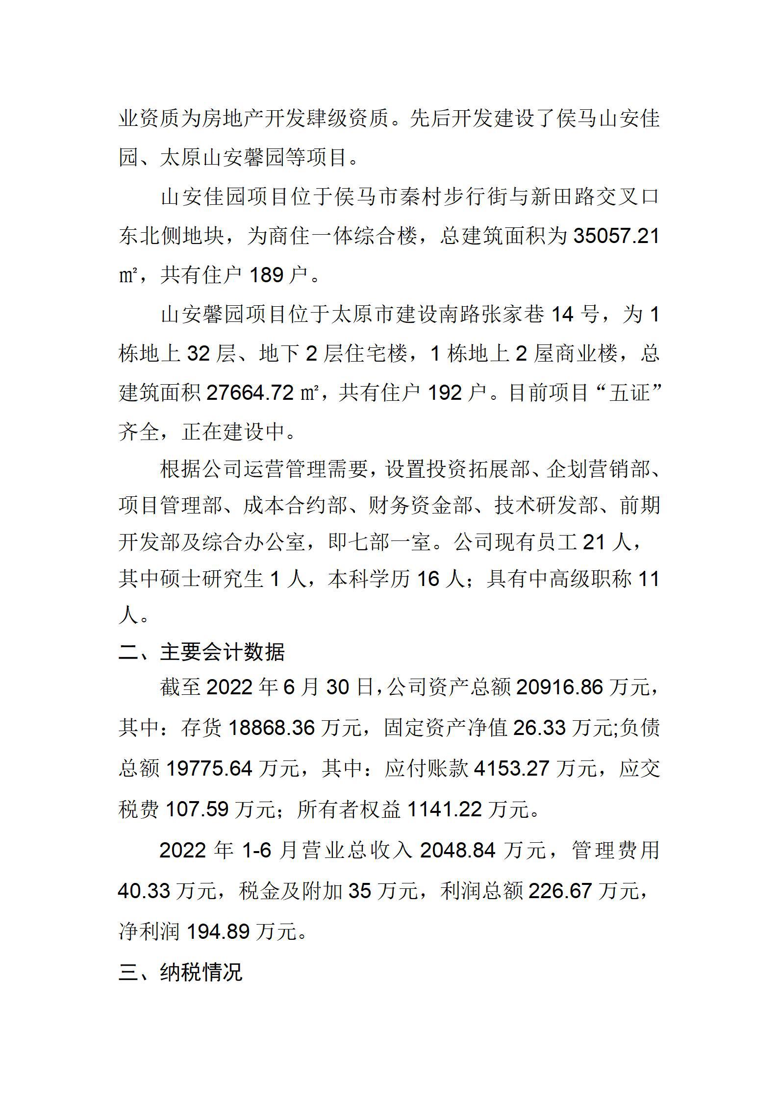 澳门铁盘算盘490777