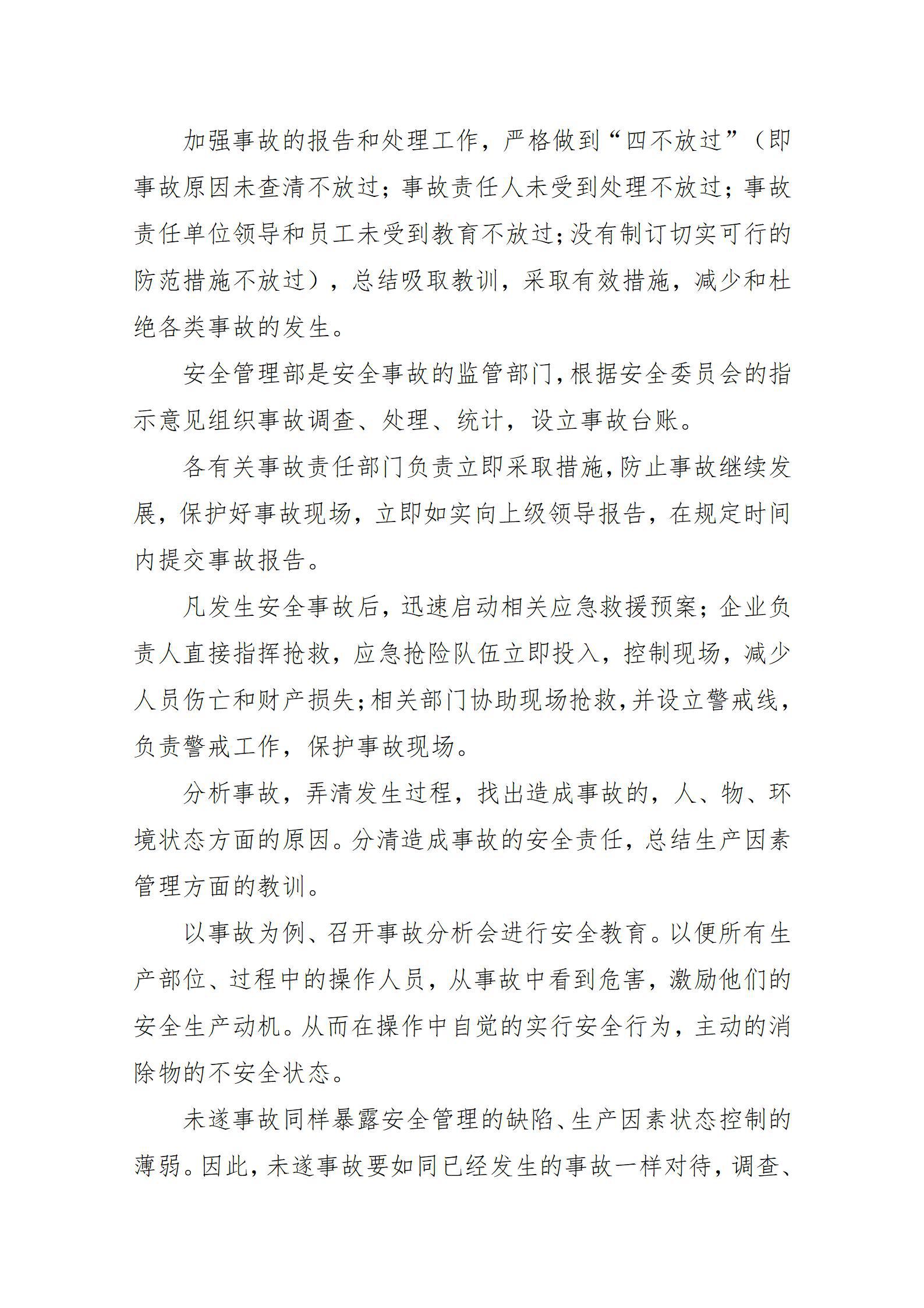 澳门铁盘算盘490777