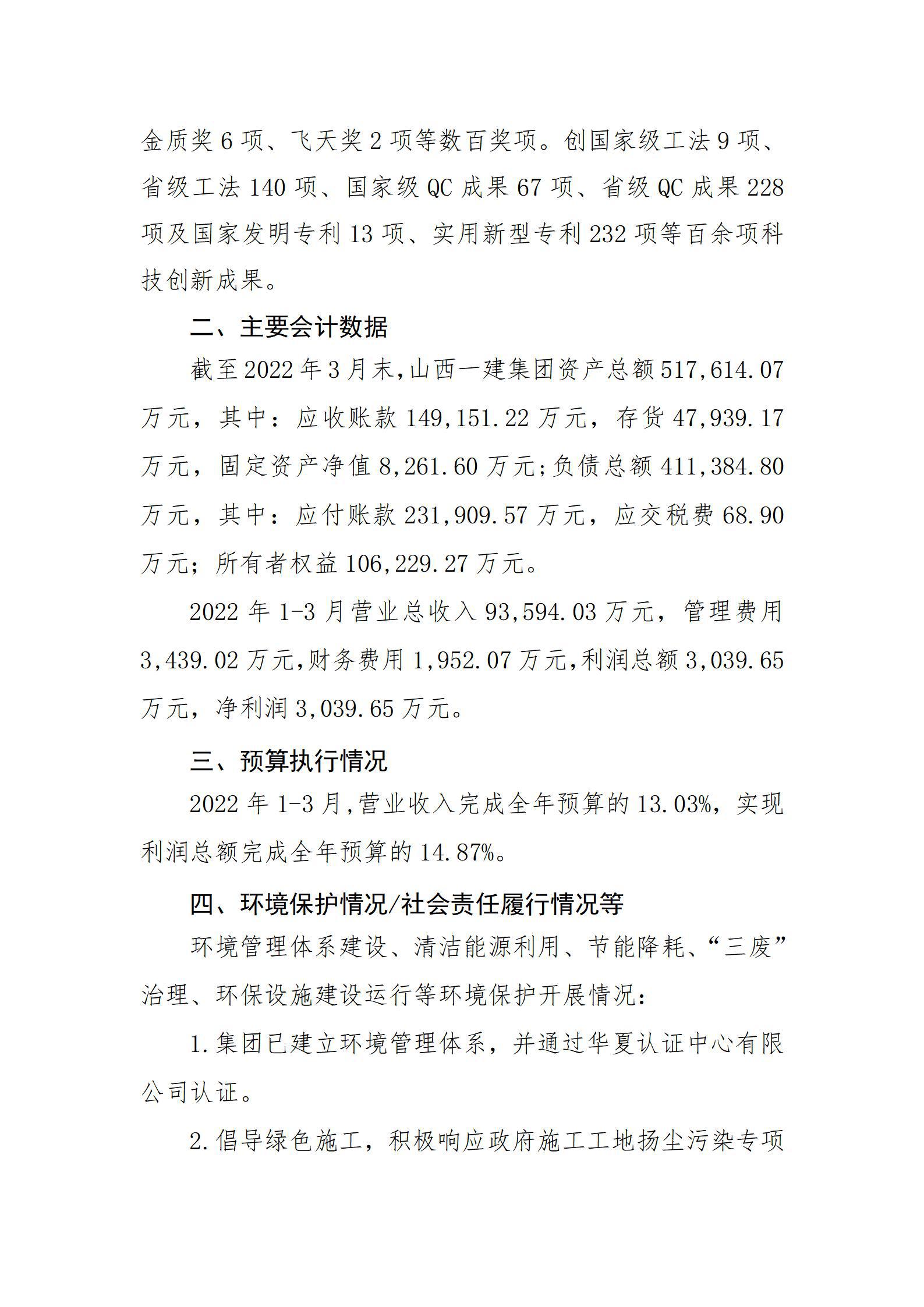 澳门铁盘算盘490777