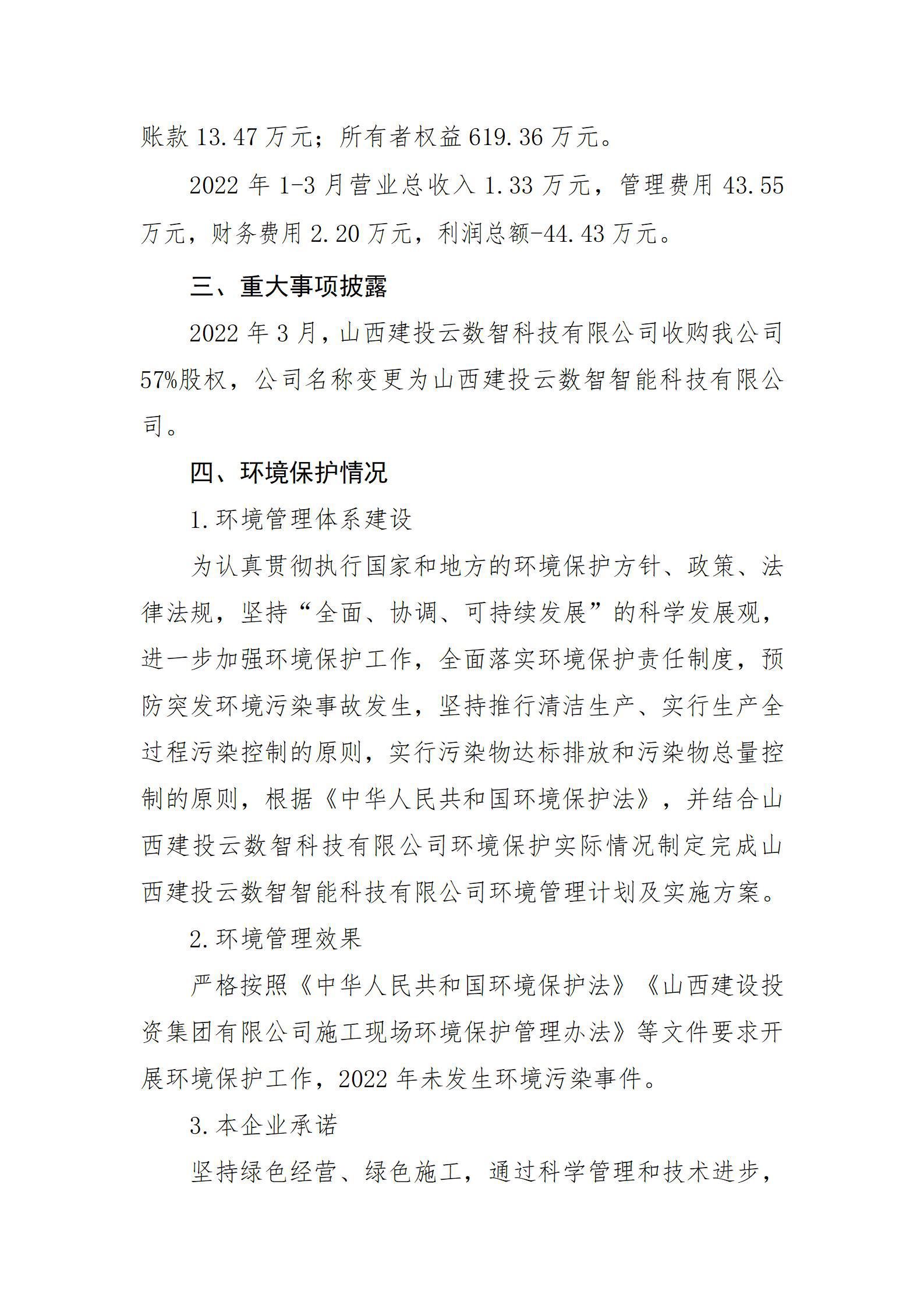 澳门铁盘算盘490777