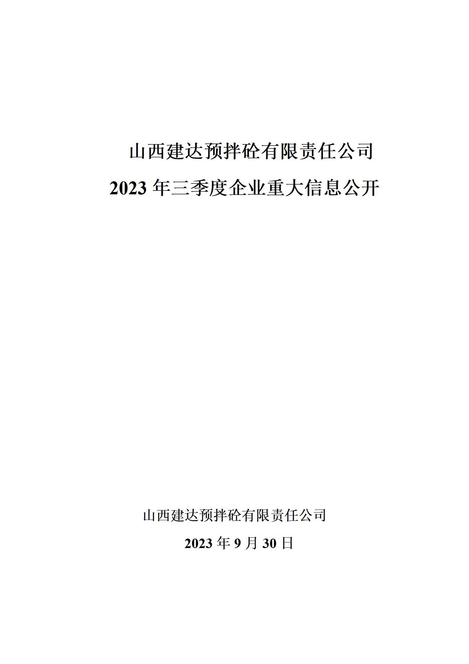 澳门铁盘算盘490777
